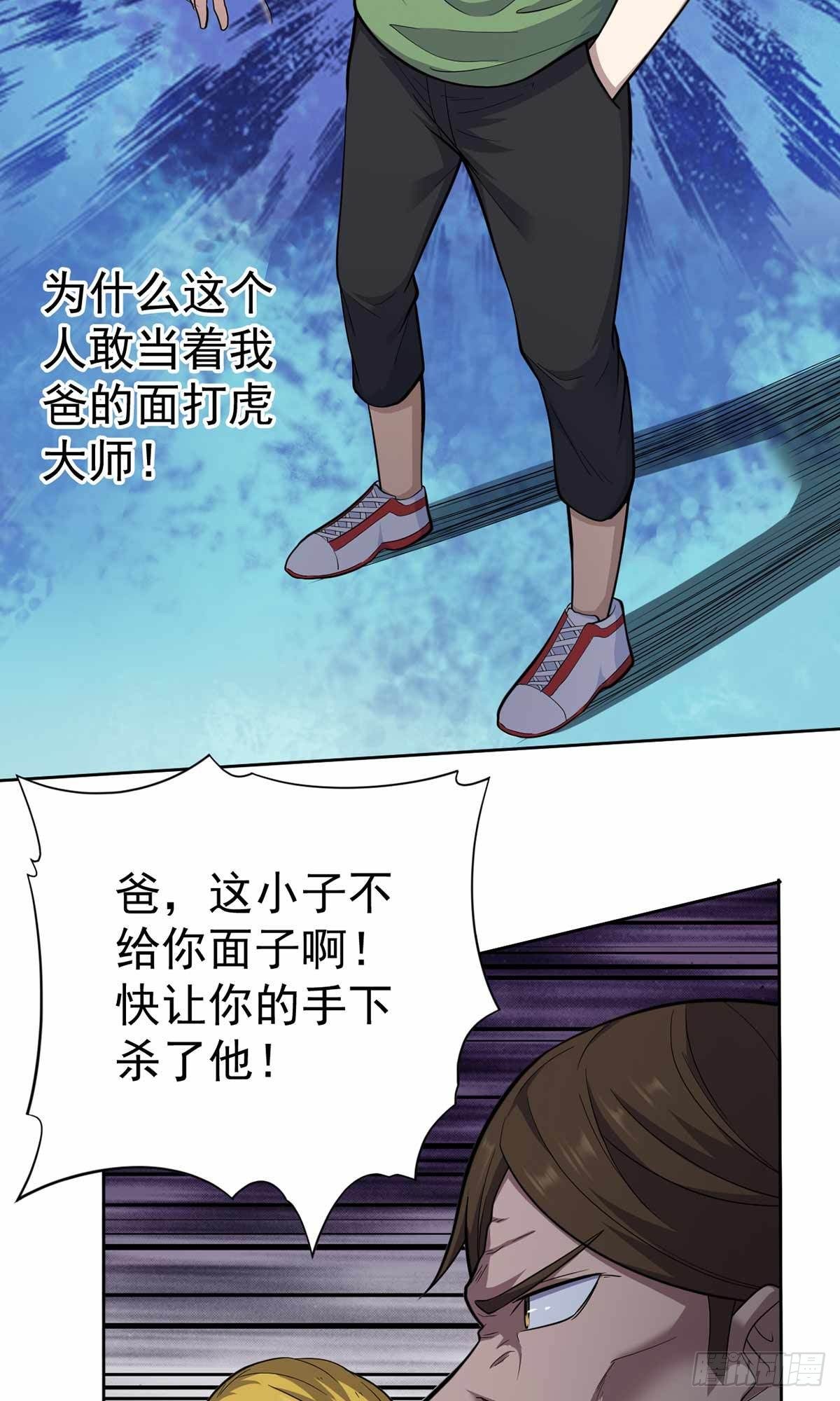 第35话-第36话