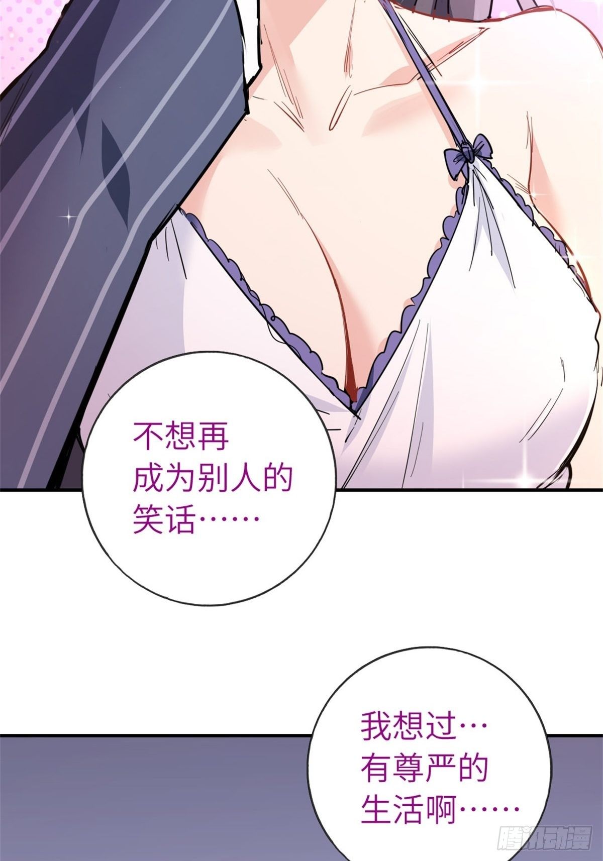 第35话-第36话