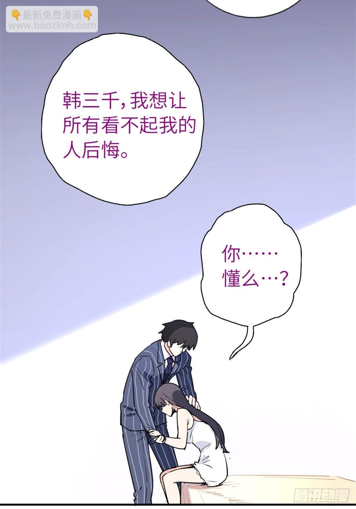 第35话-第36话