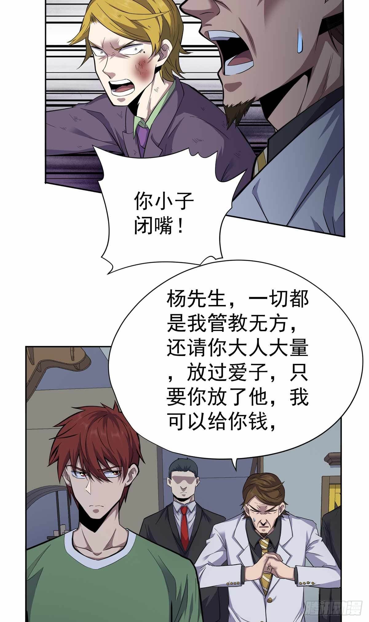第35话-第36话