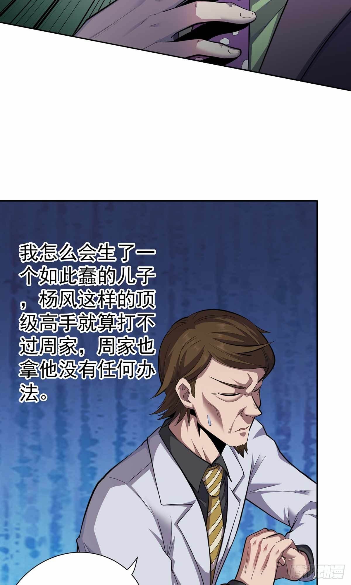 第35话-第36话