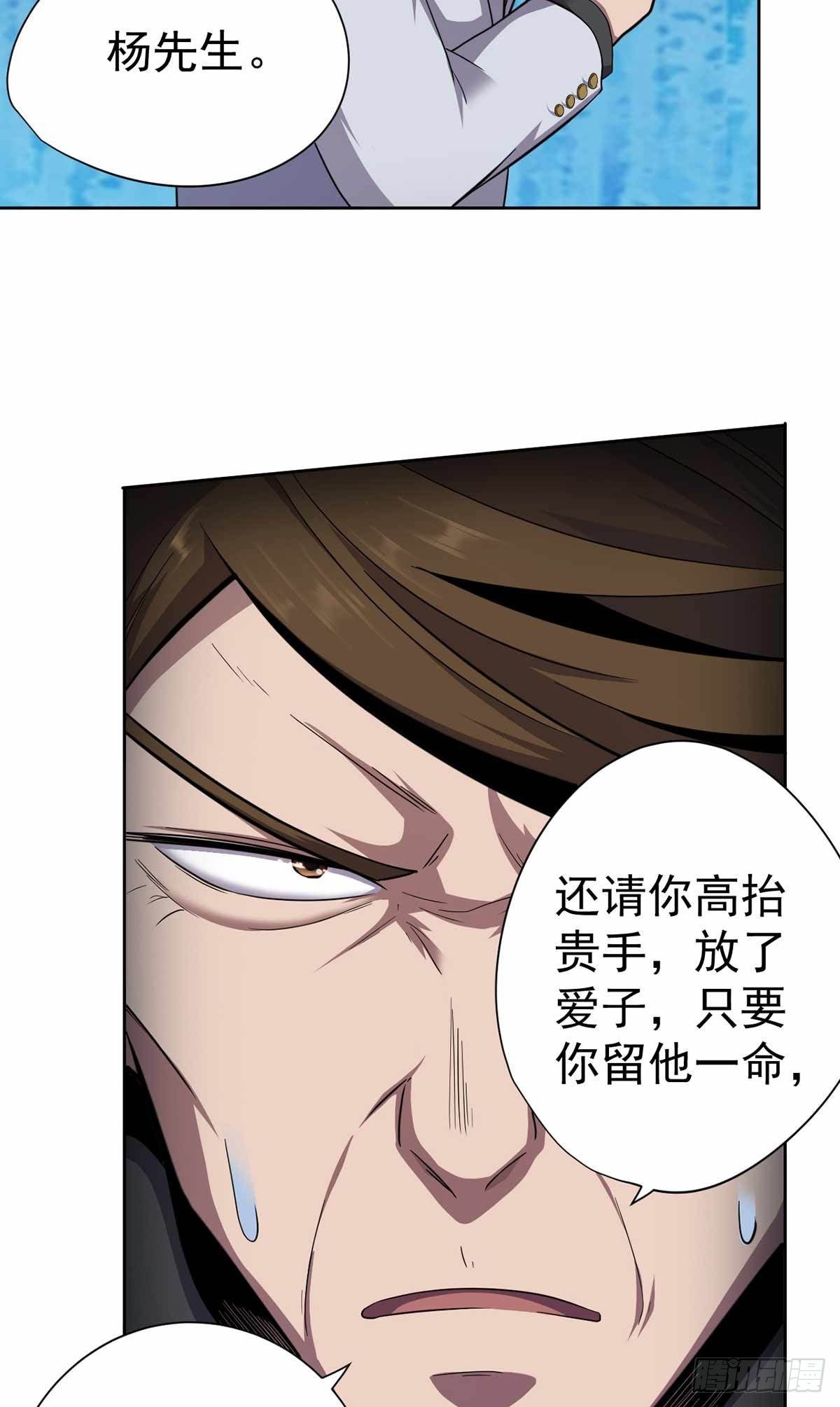 第35话-第36话