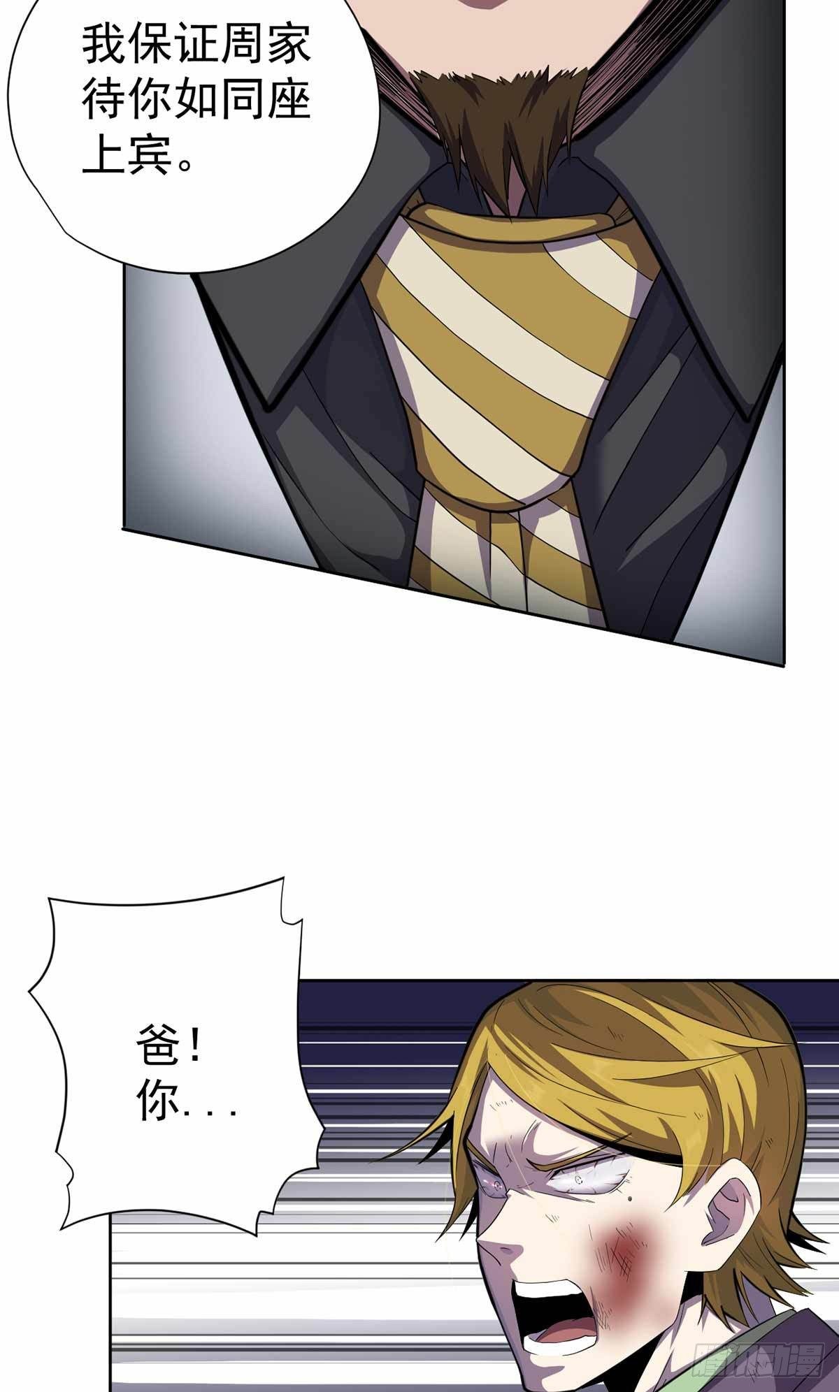 第35话-第36话