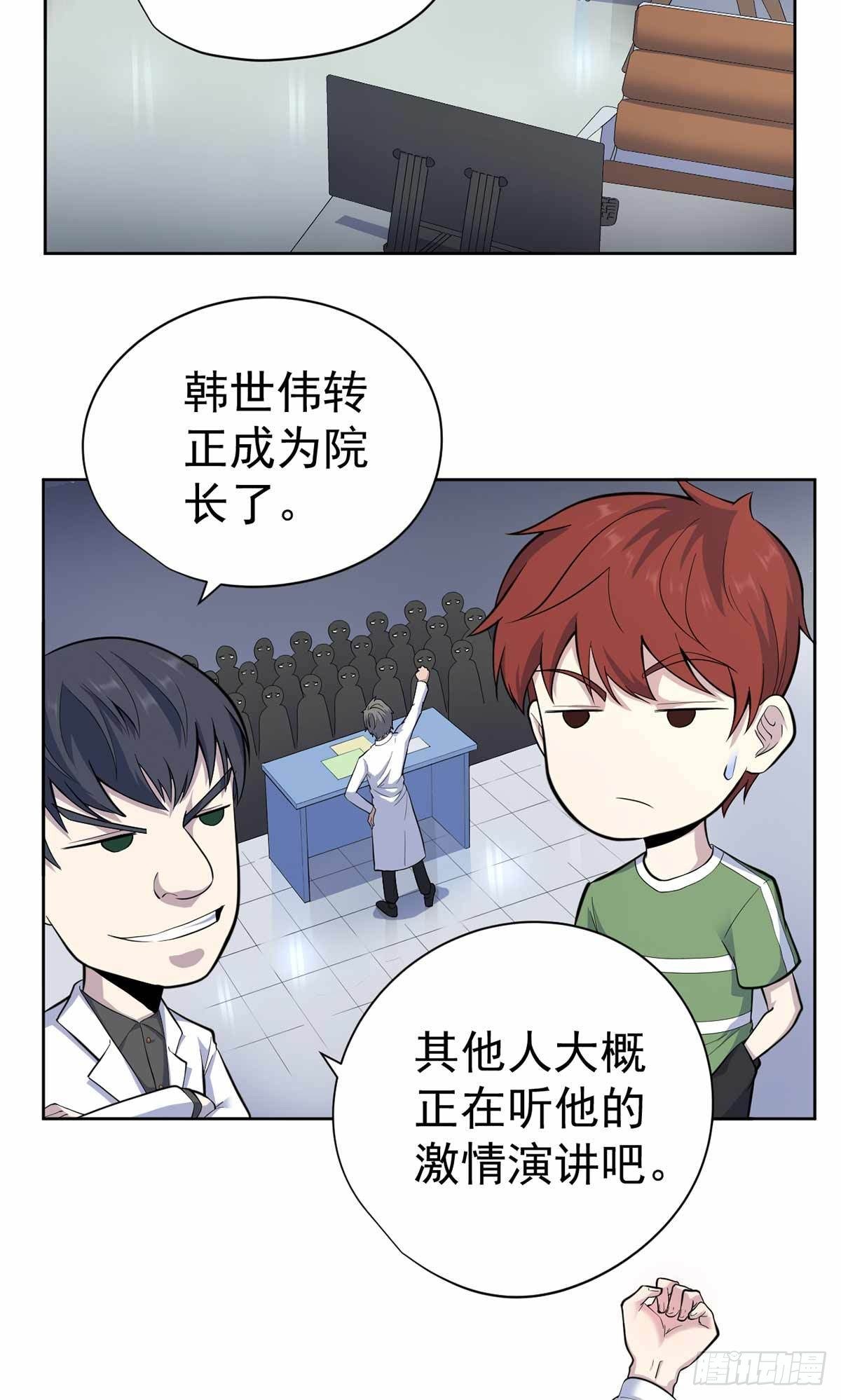 第37话-第38话