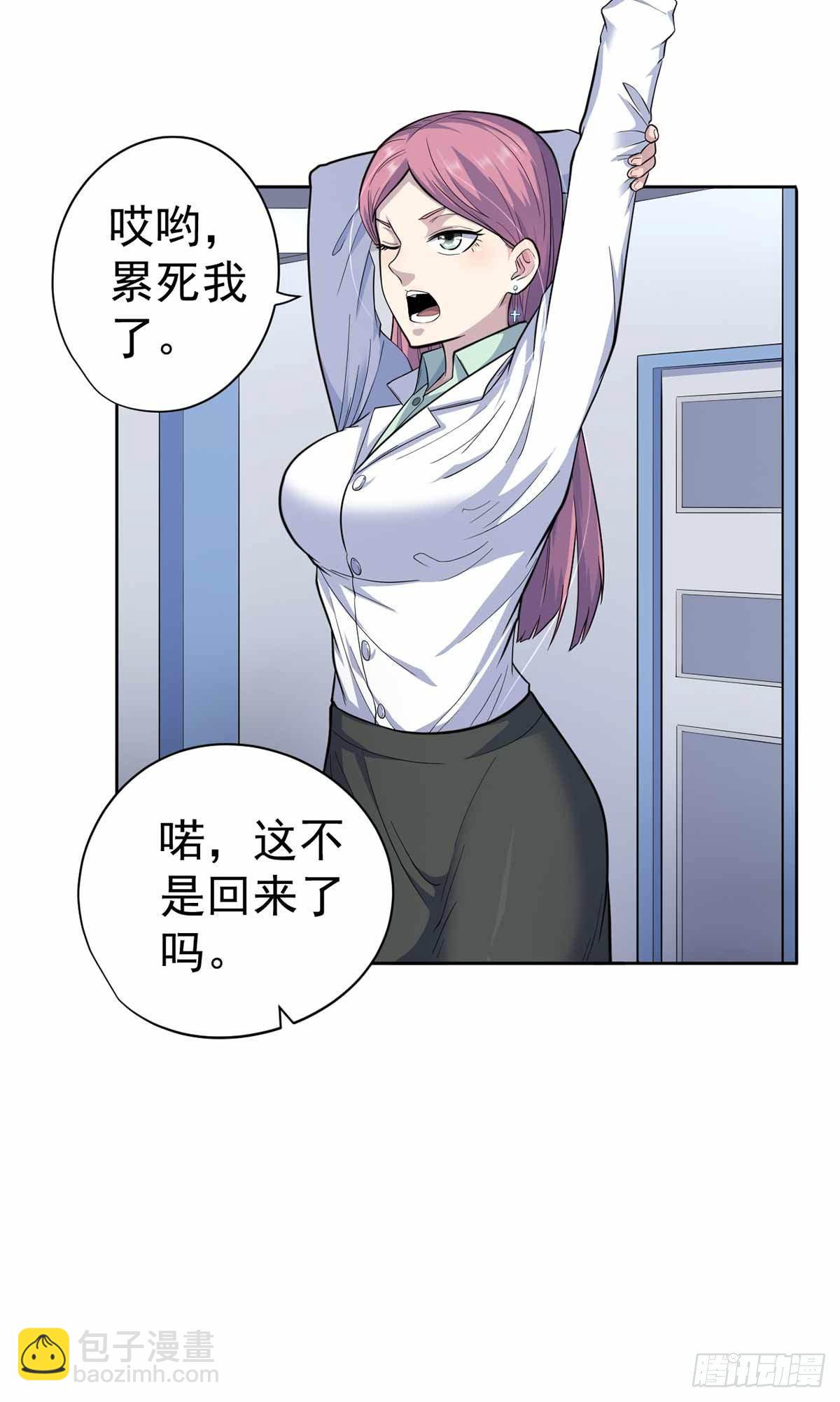 第37话-第38话