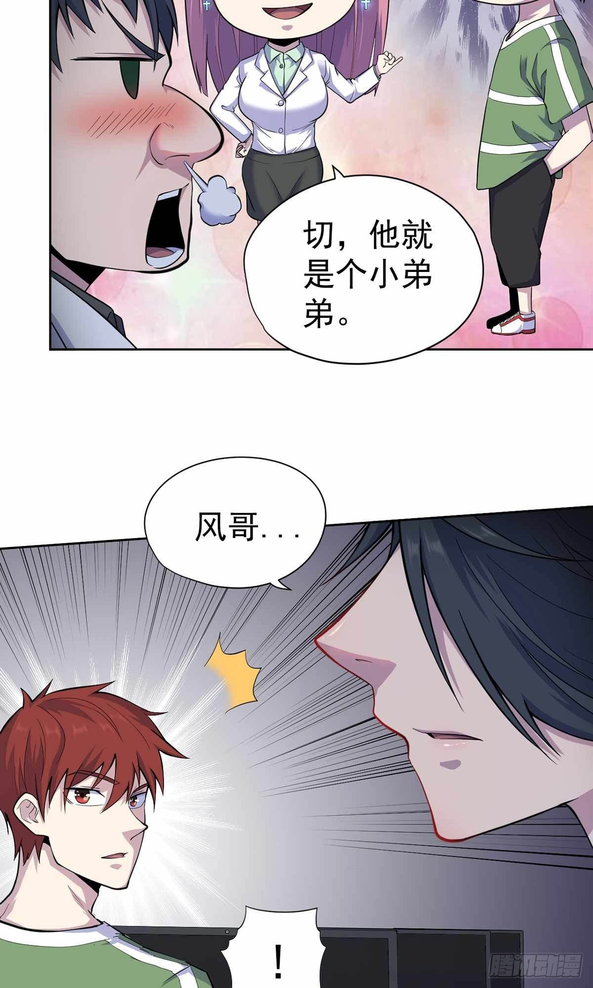 第37话-第38话