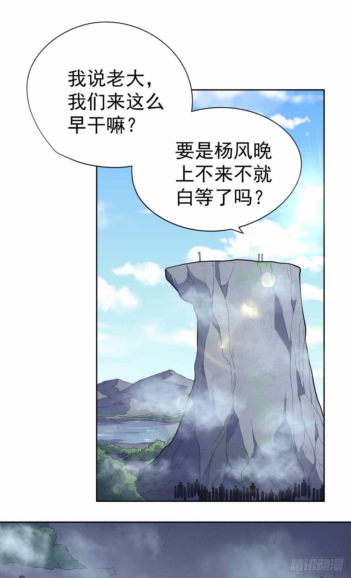 第37话-第38话