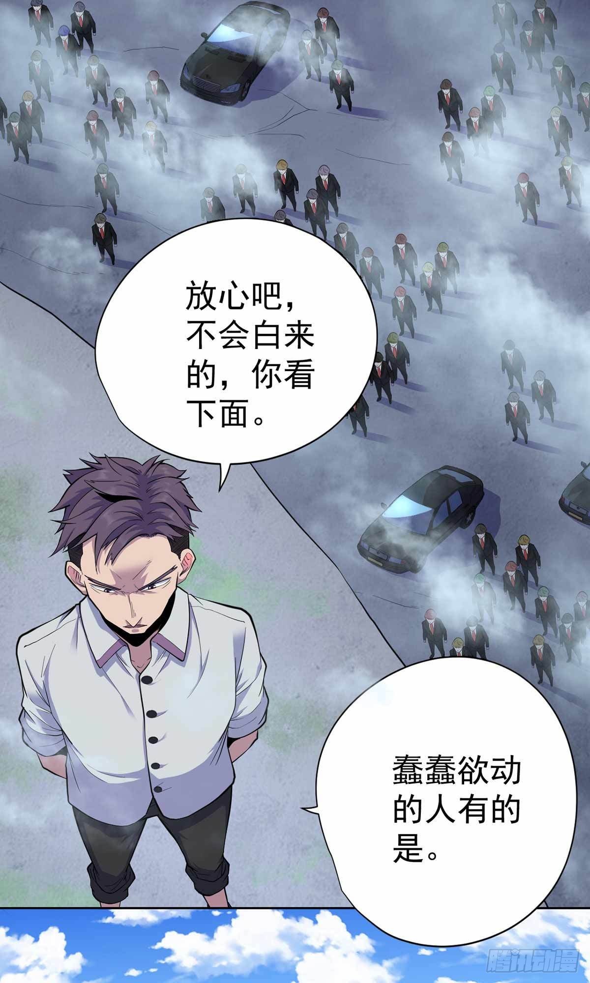 第37话-第38话