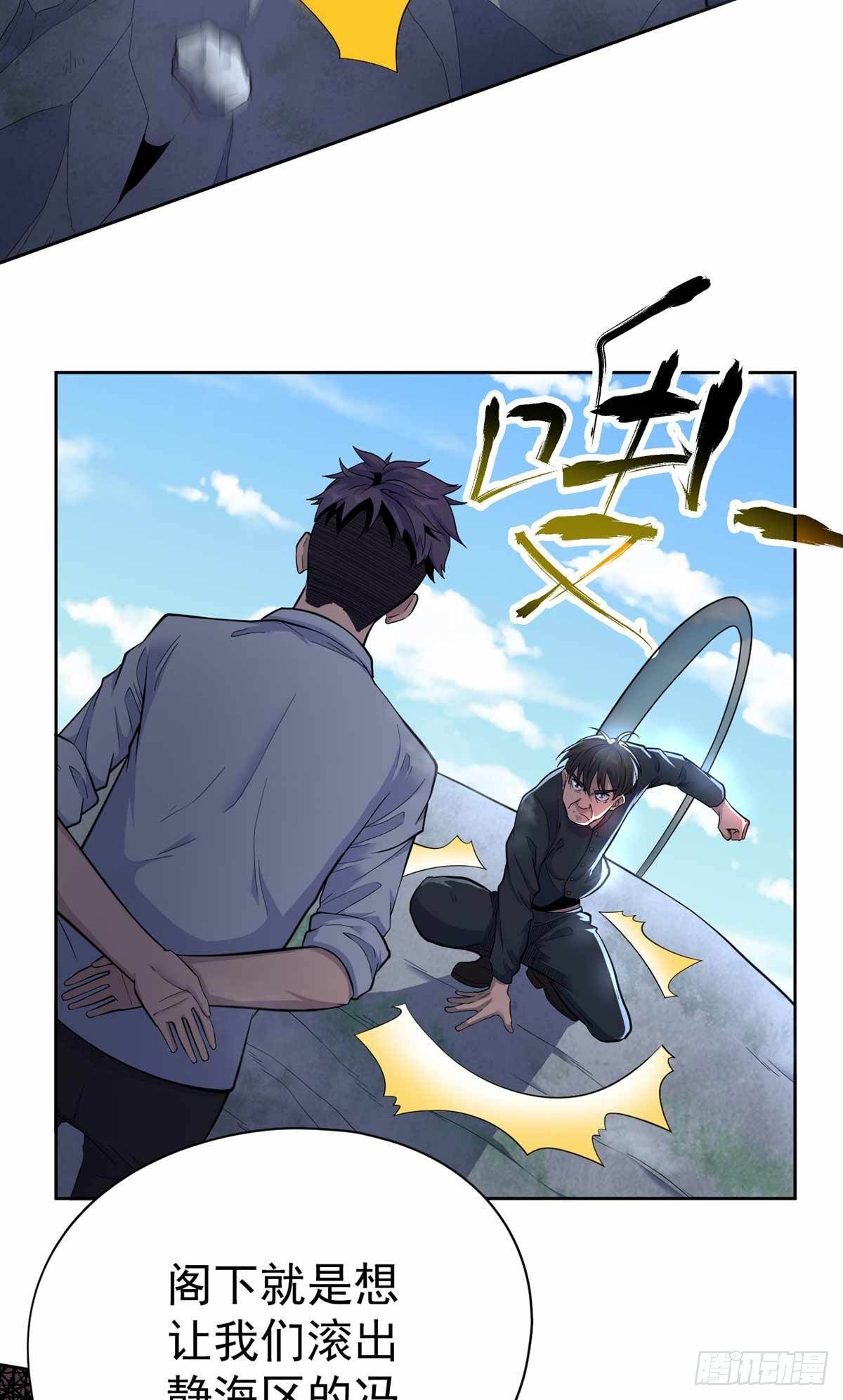 第37话-第38话