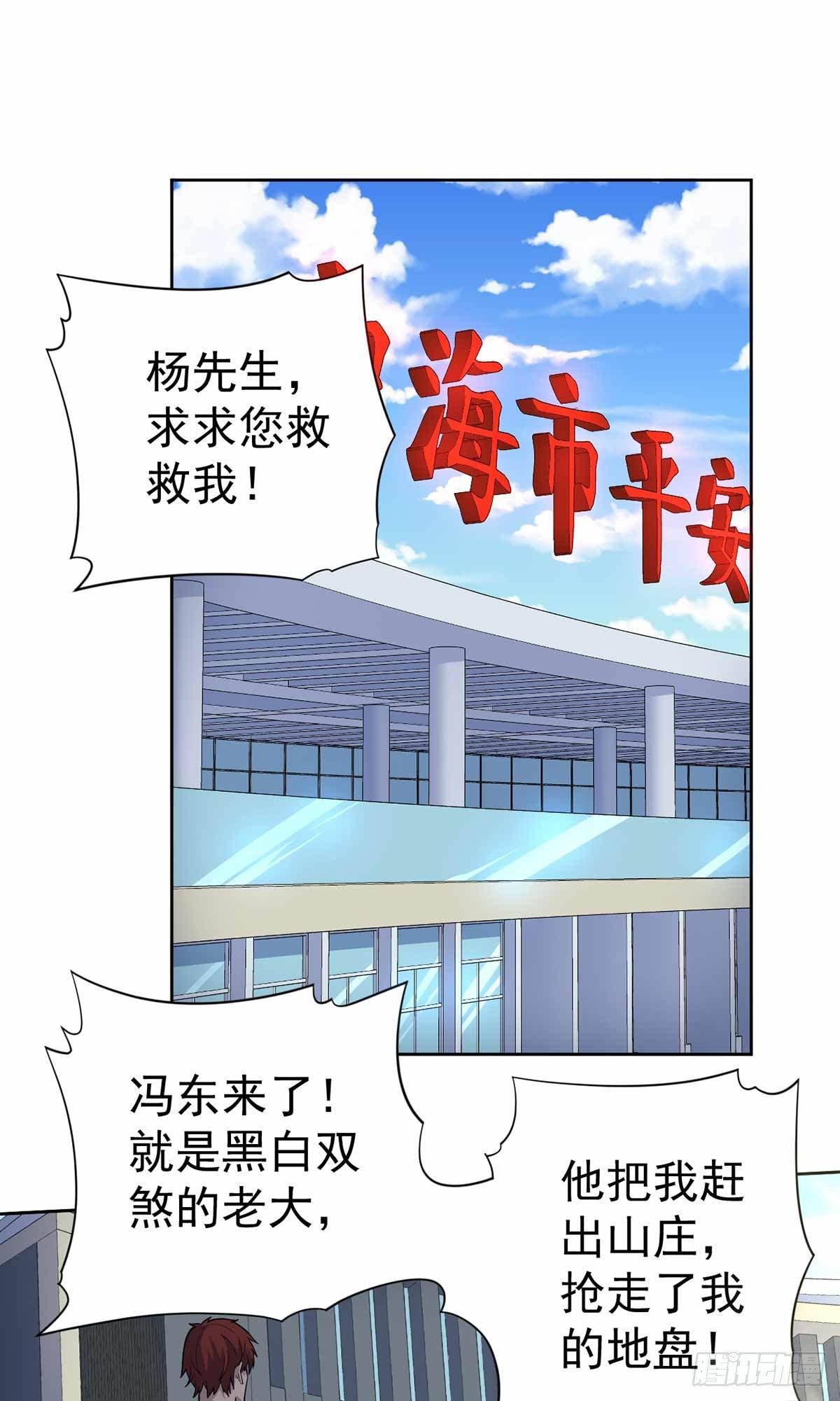 第37话-第38话