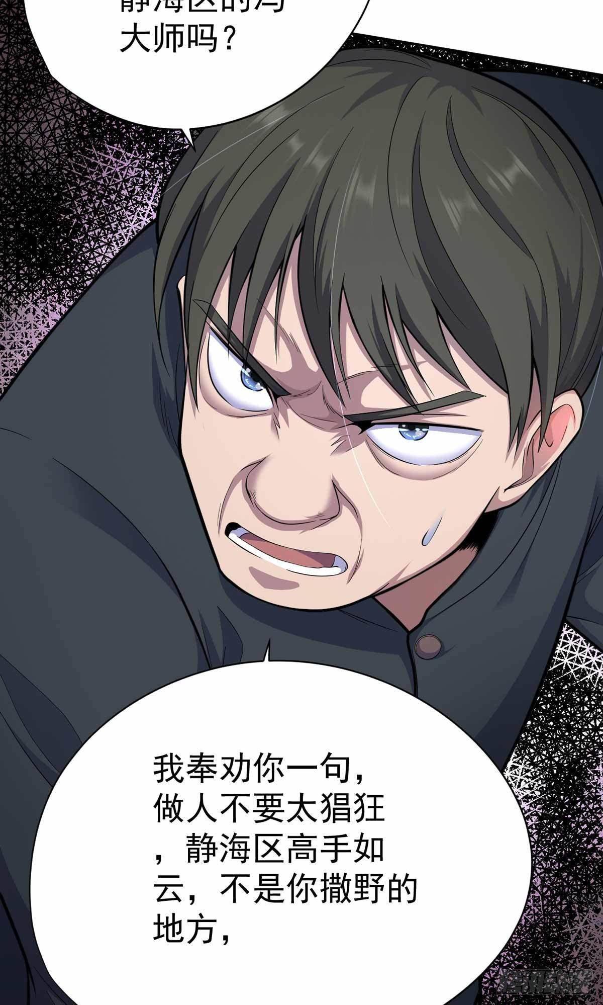 第37话-第38话