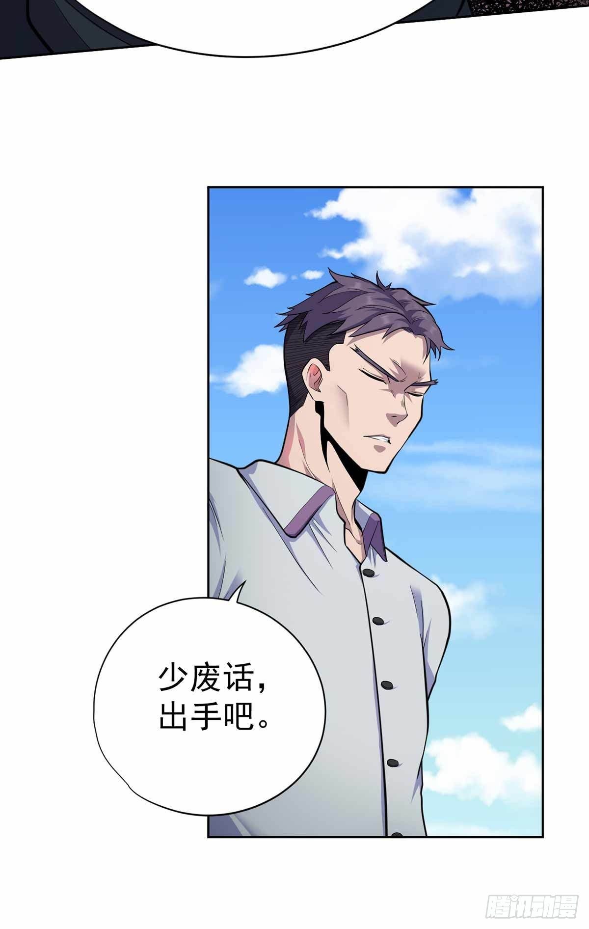 第37话-第38话