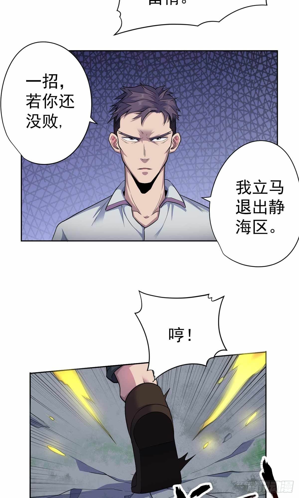 第37话-第38话