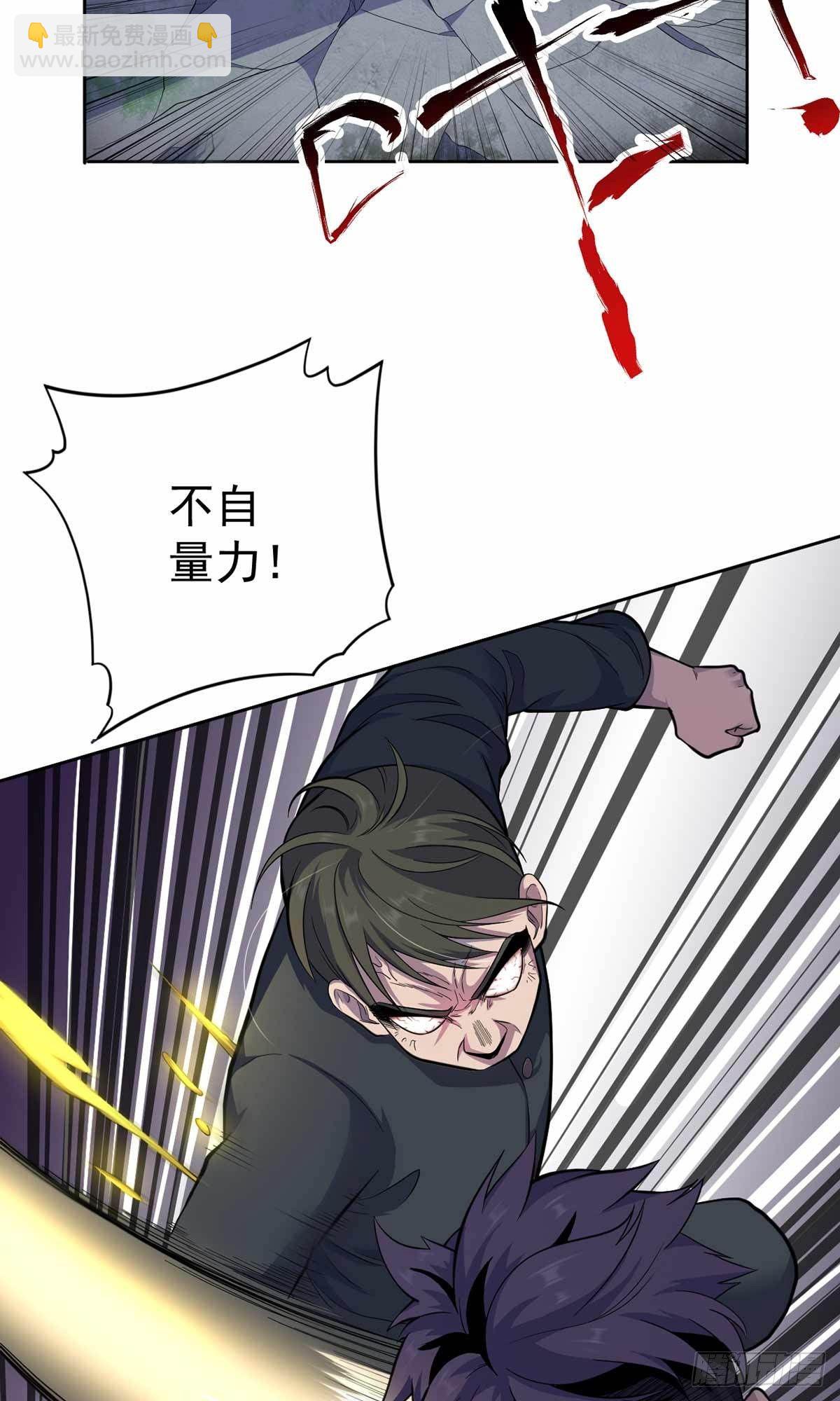 第37话-第38话