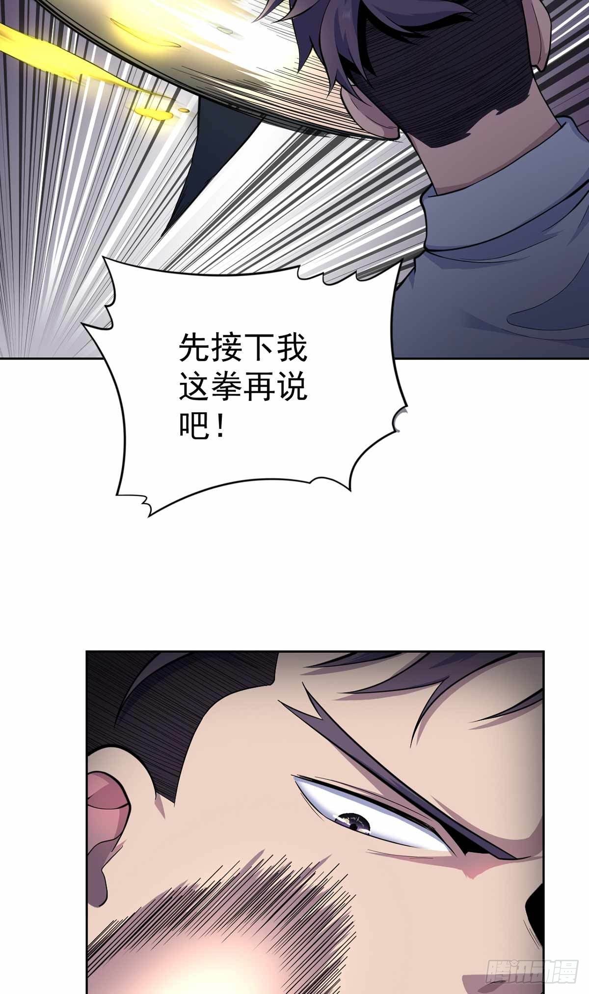 第37话-第38话