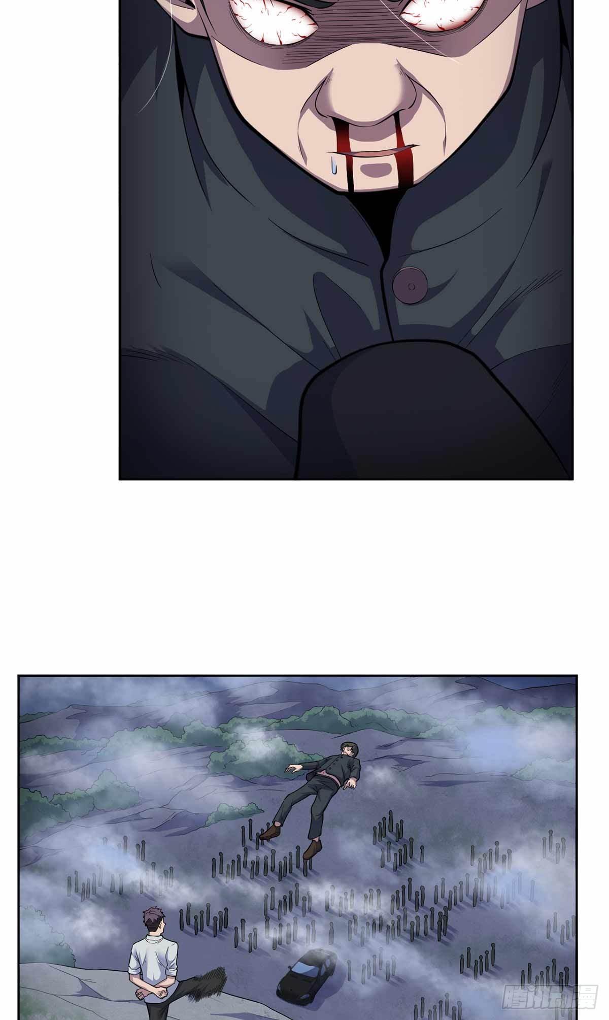 第37话-第38话