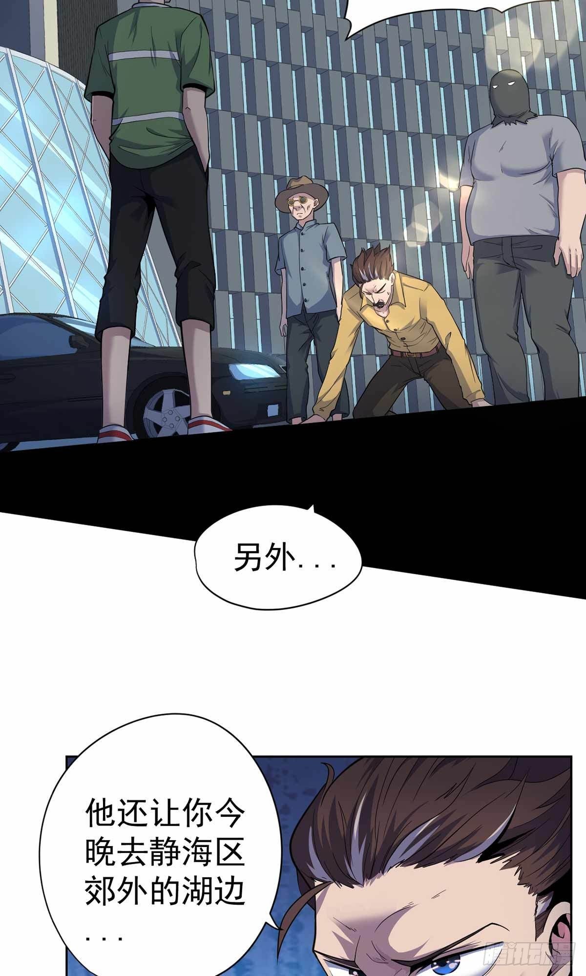 第37话-第38话