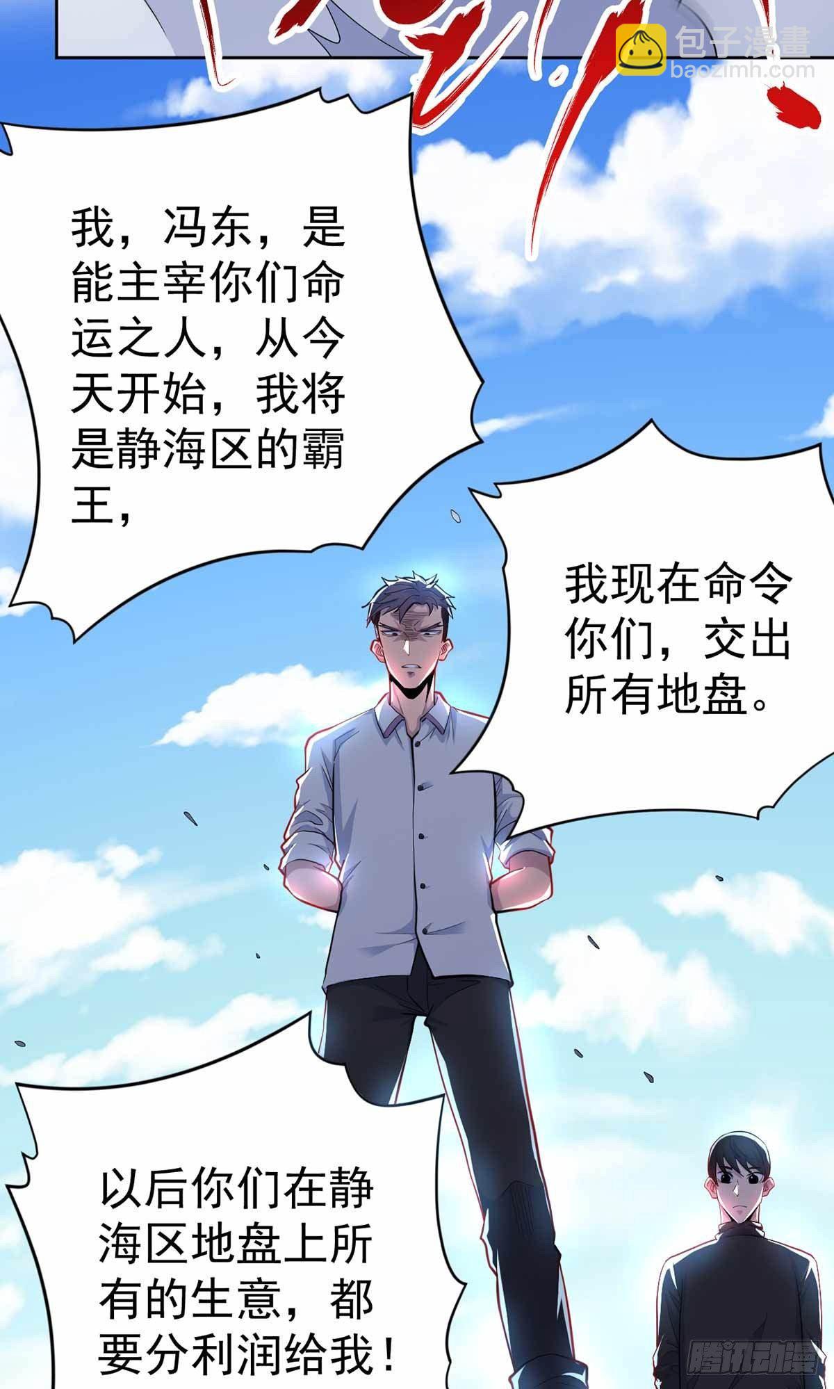 第37话-第38话