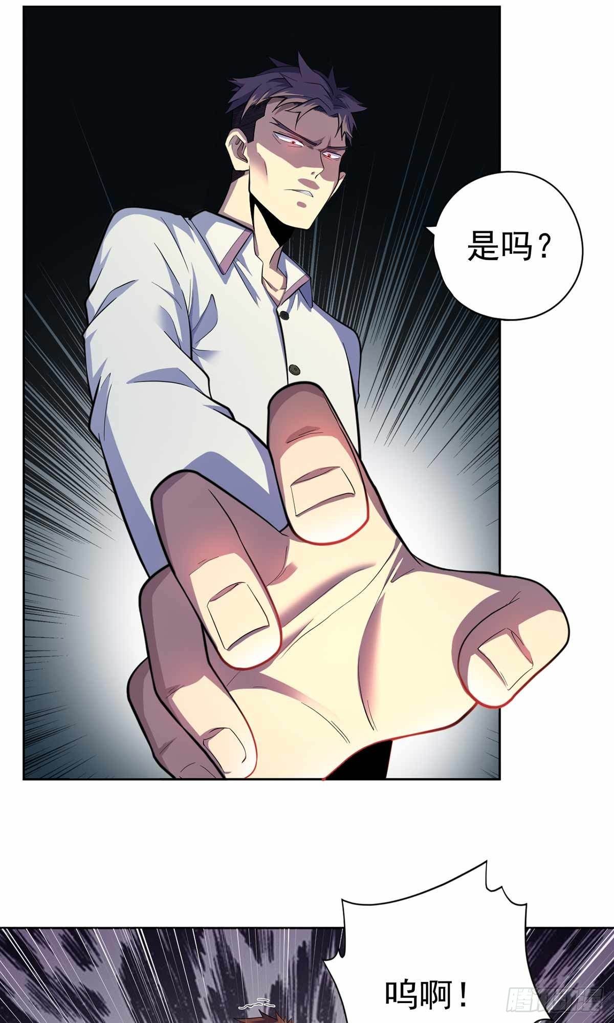 第37话-第38话