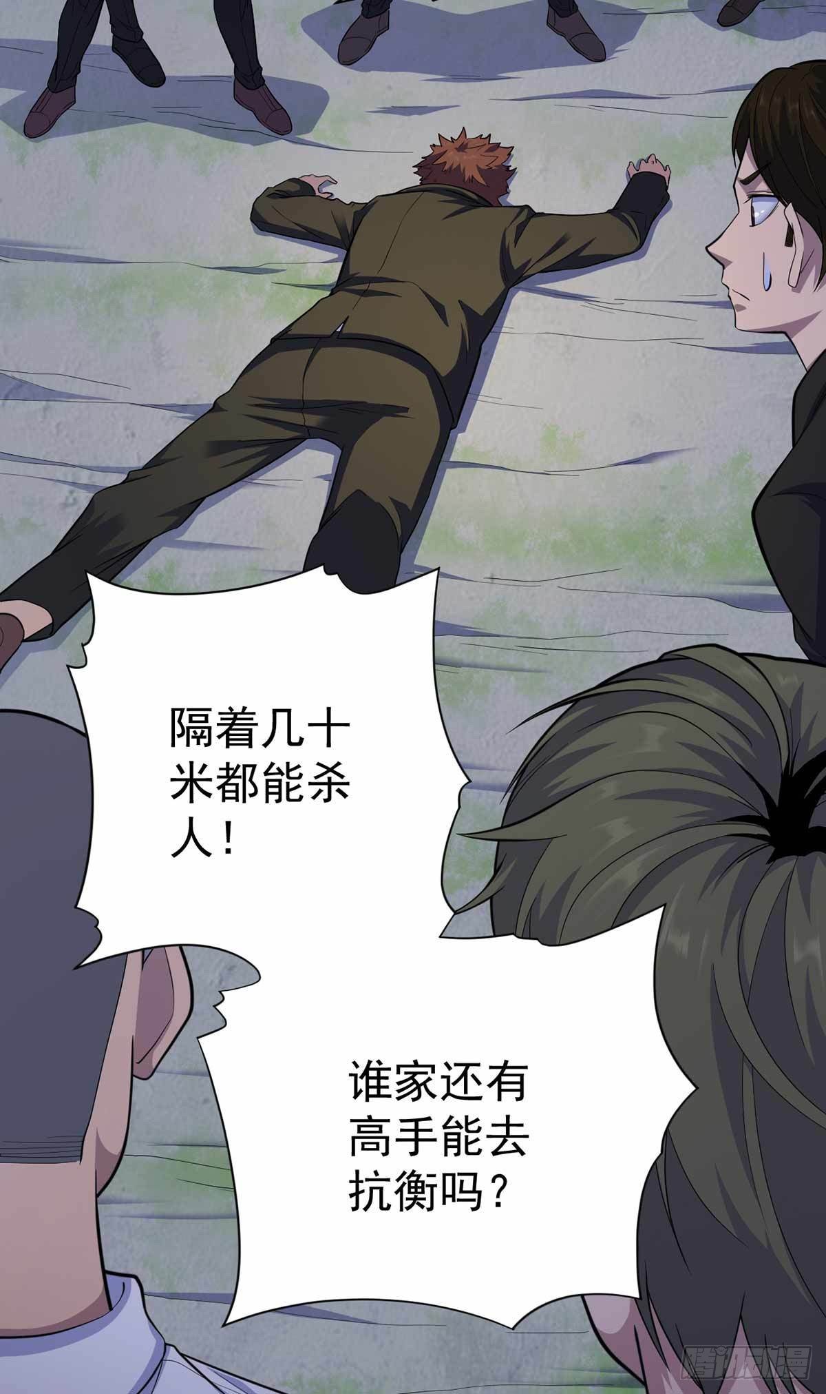 第37话-第38话