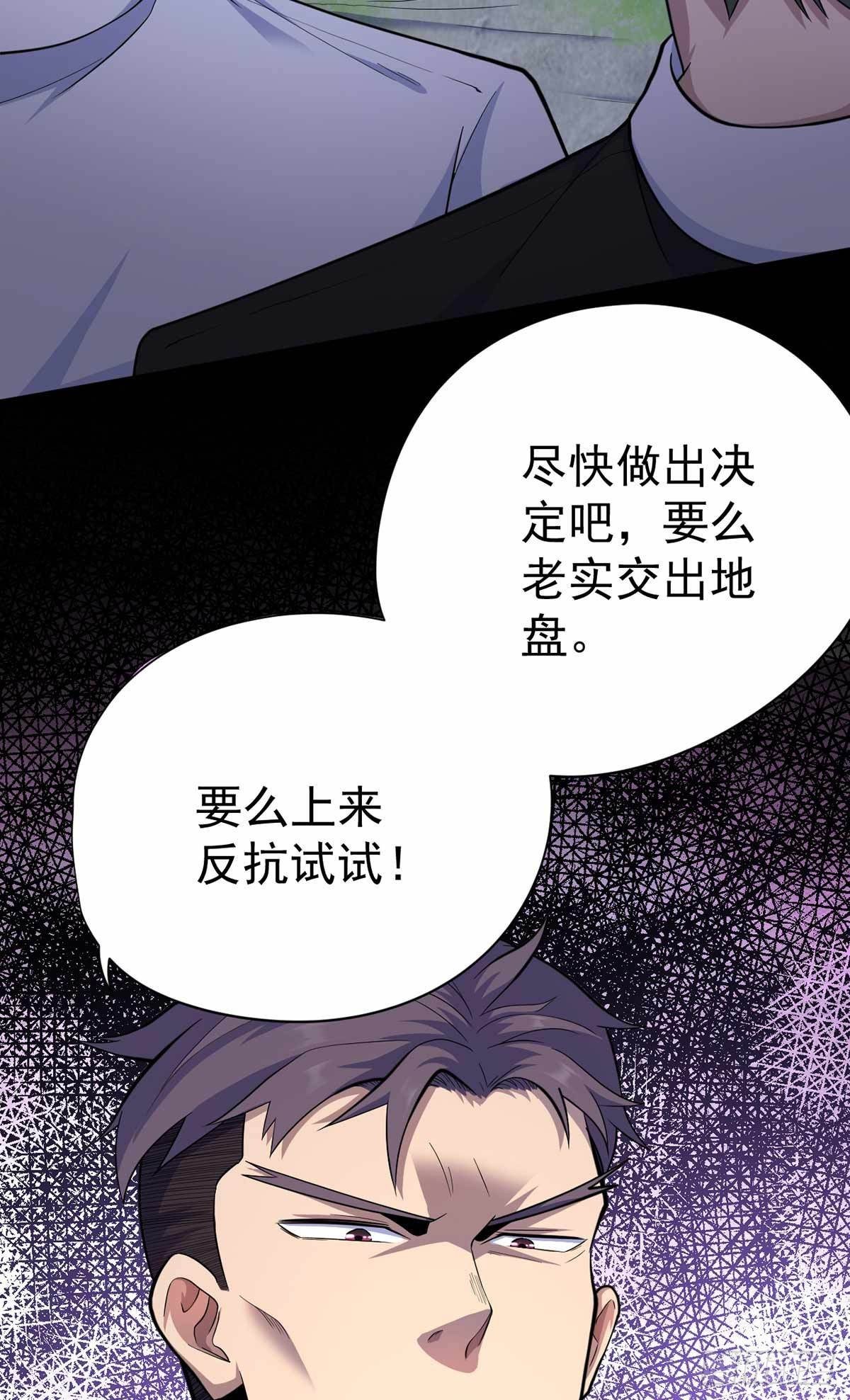 第37话-第38话