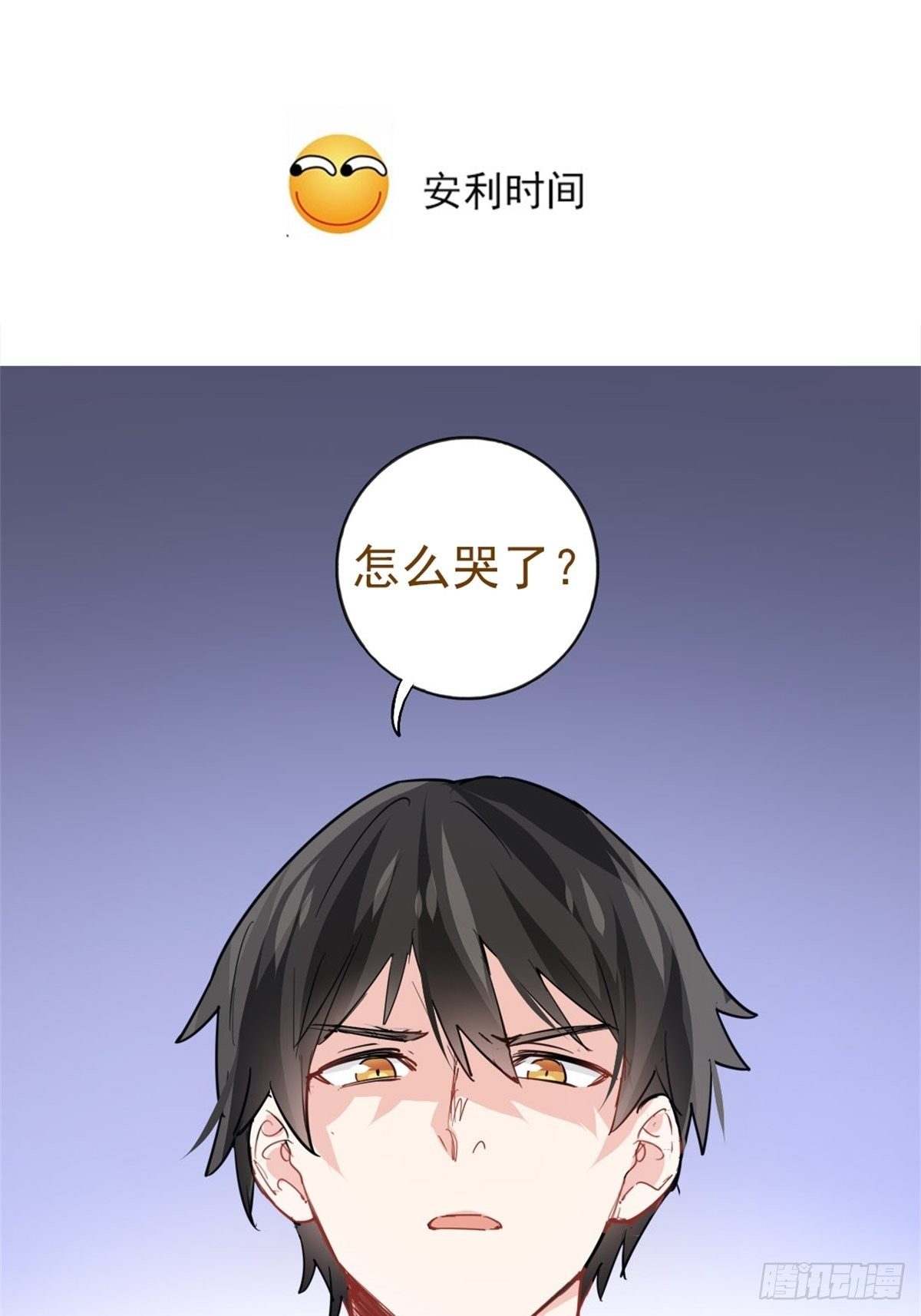 第37话-第38话