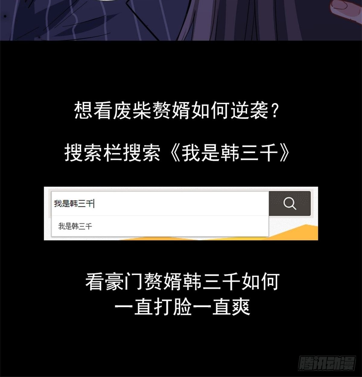 第37话-第38话