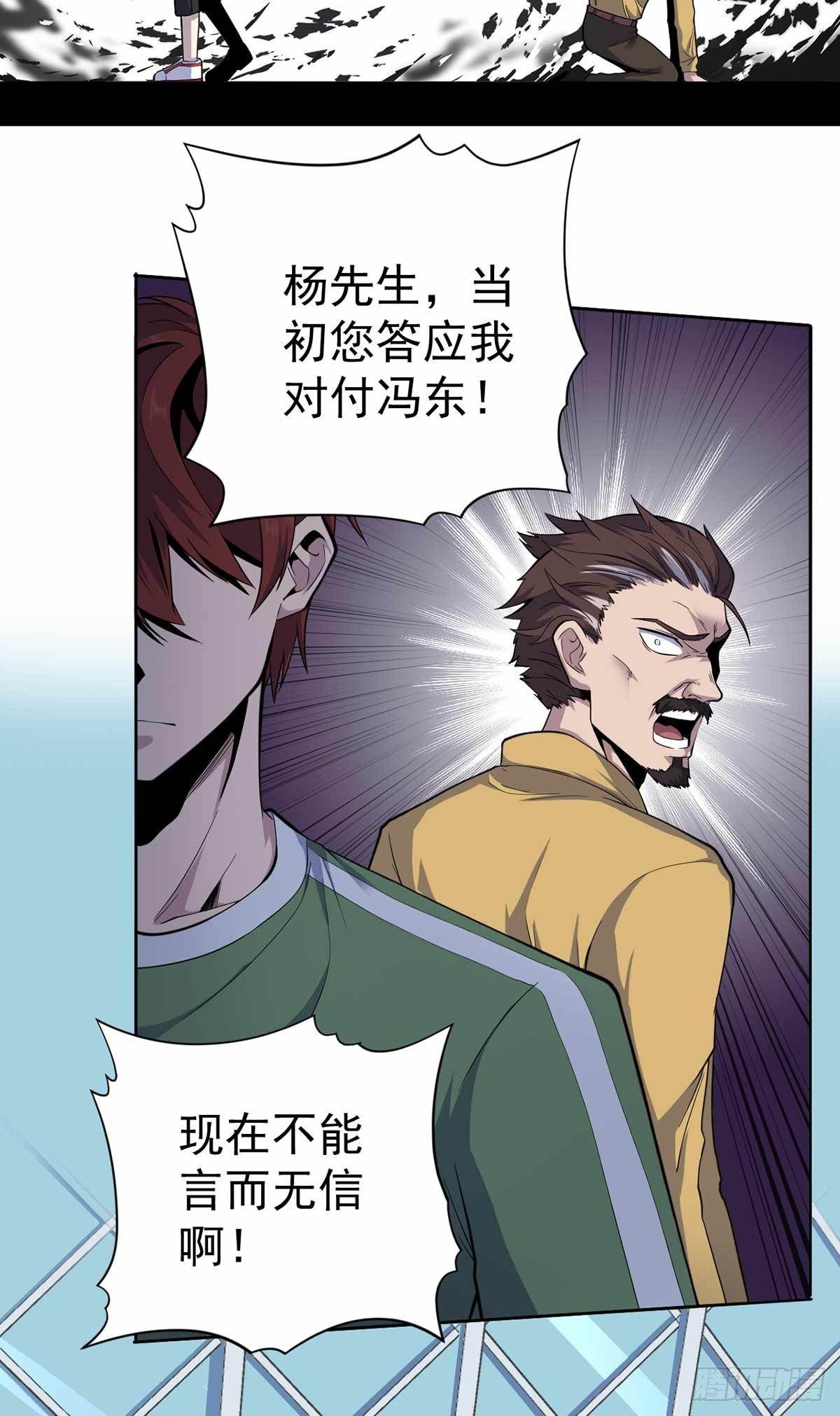 第37话-第38话