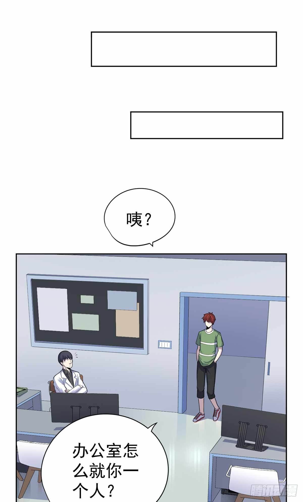 第37话-第38话