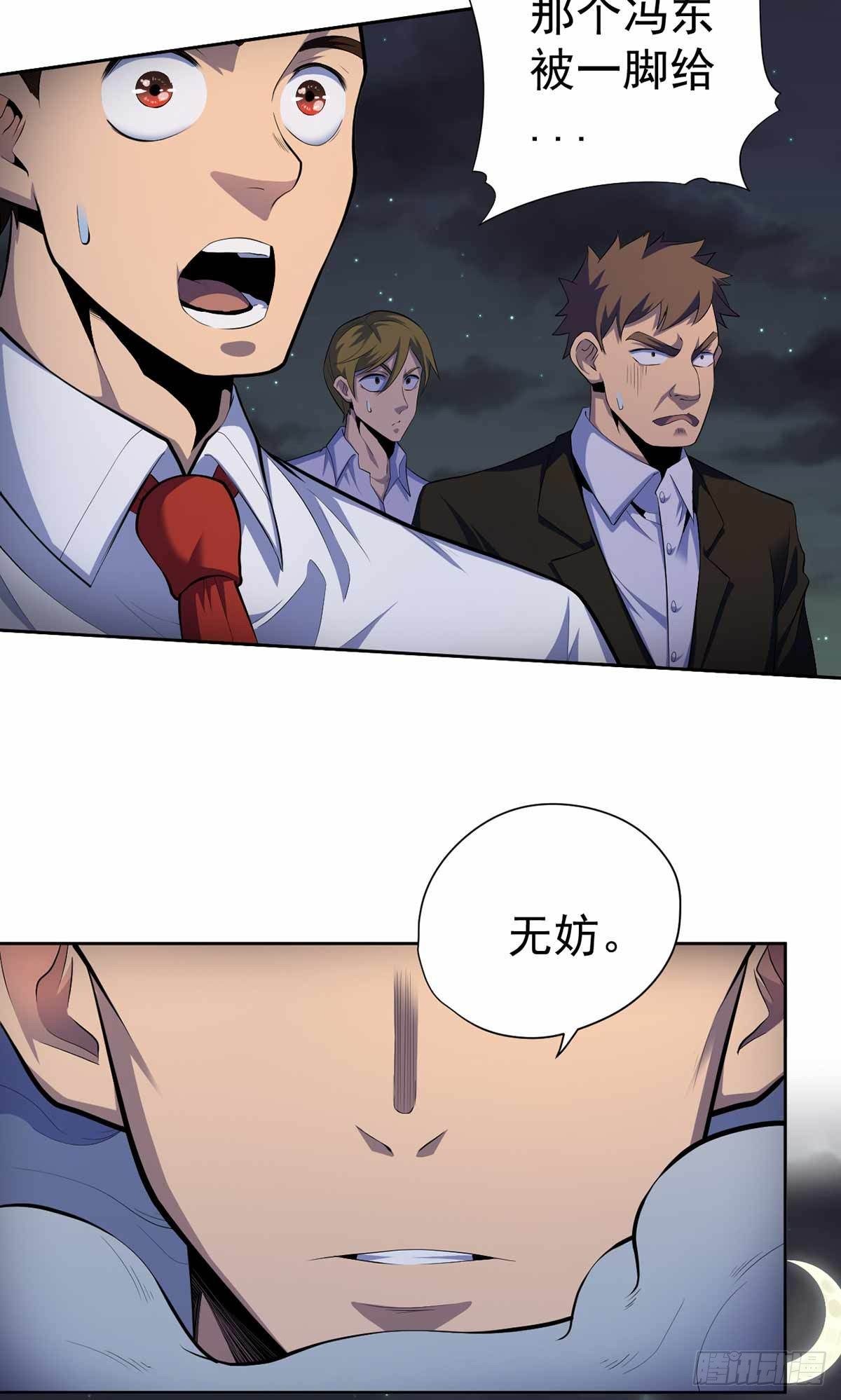 第39话-第40话