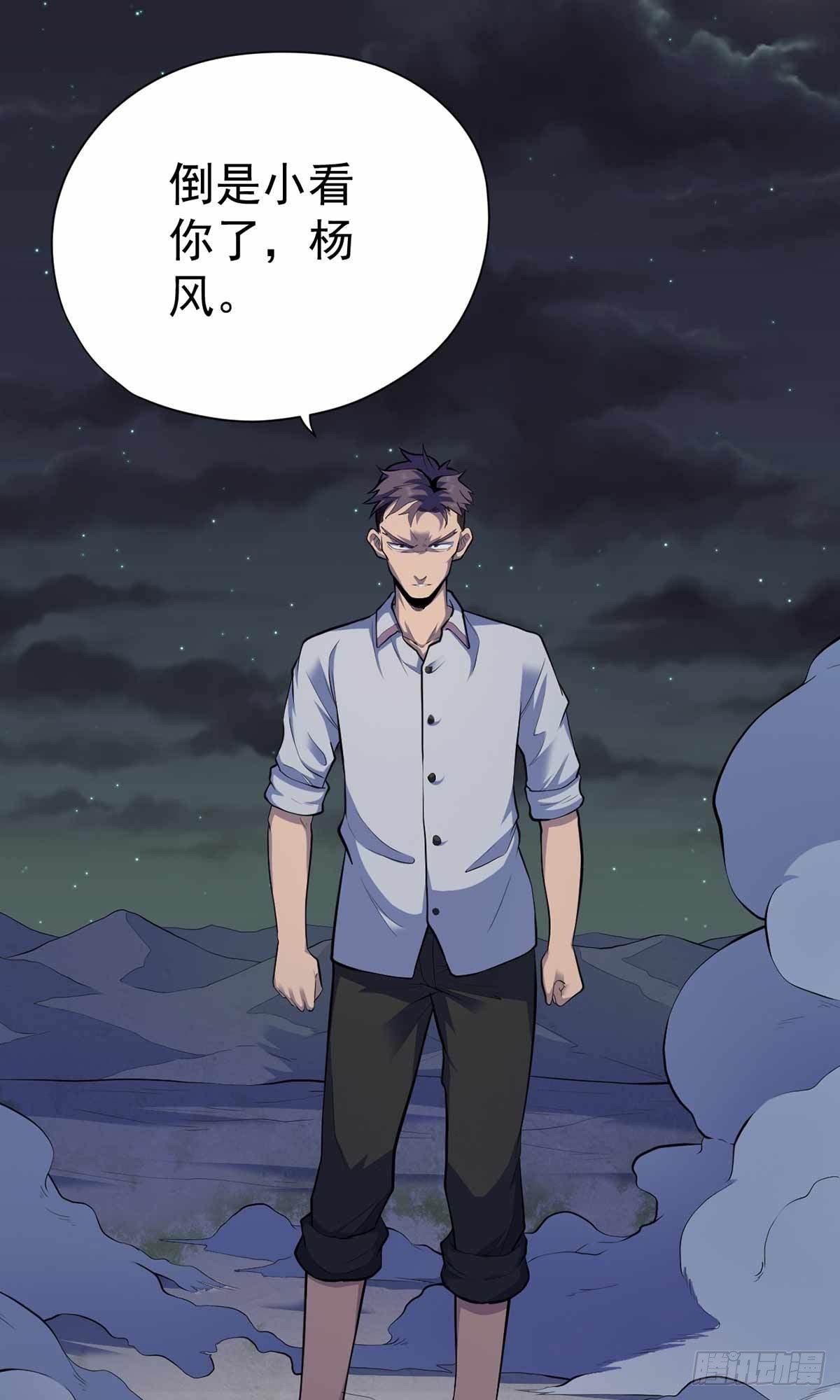 第39话-第40话