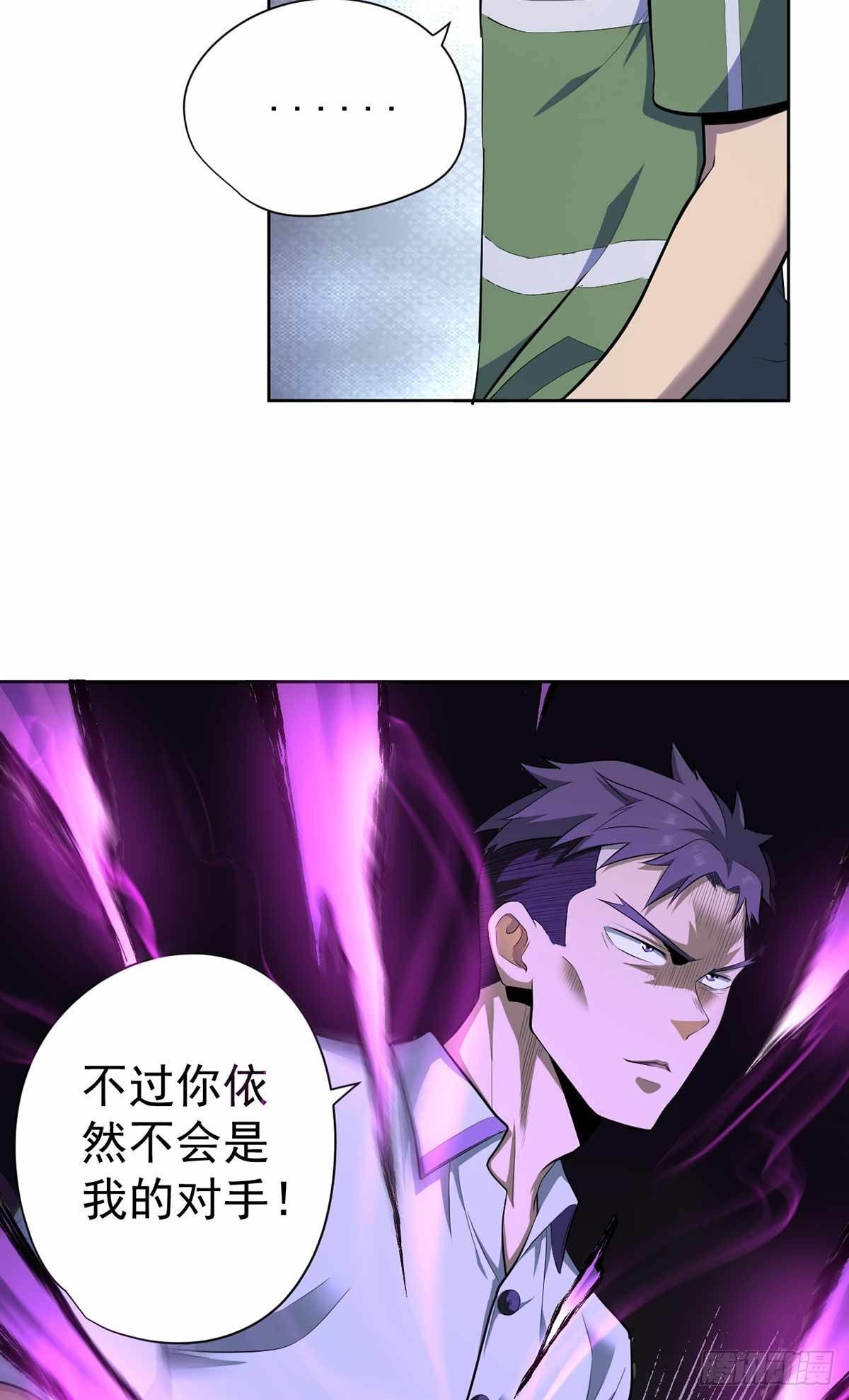 第39话-第40话