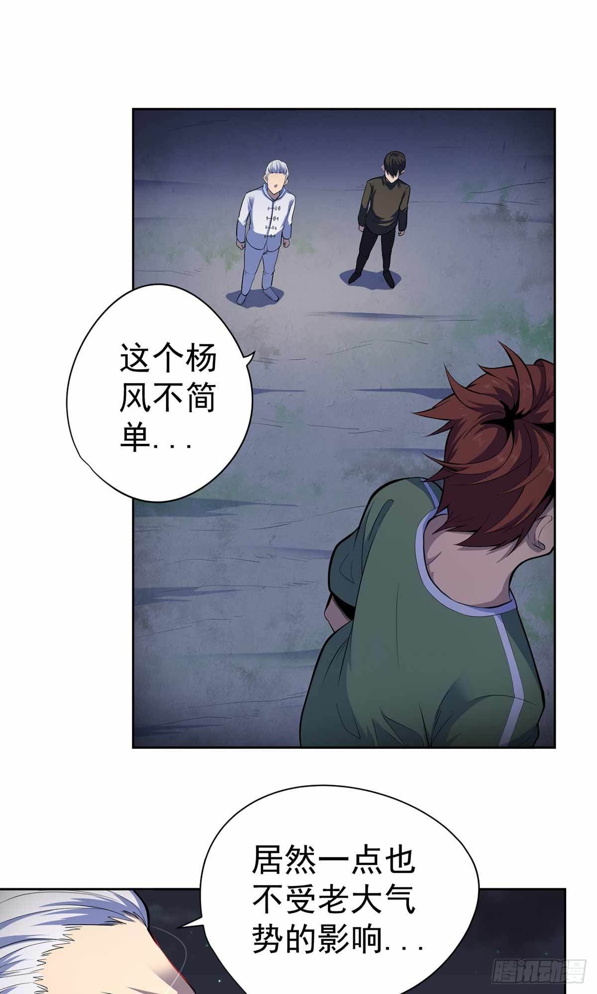 第39话-第40话