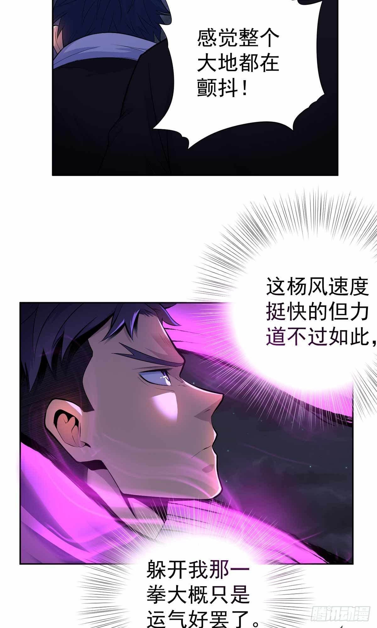 第39话-第40话