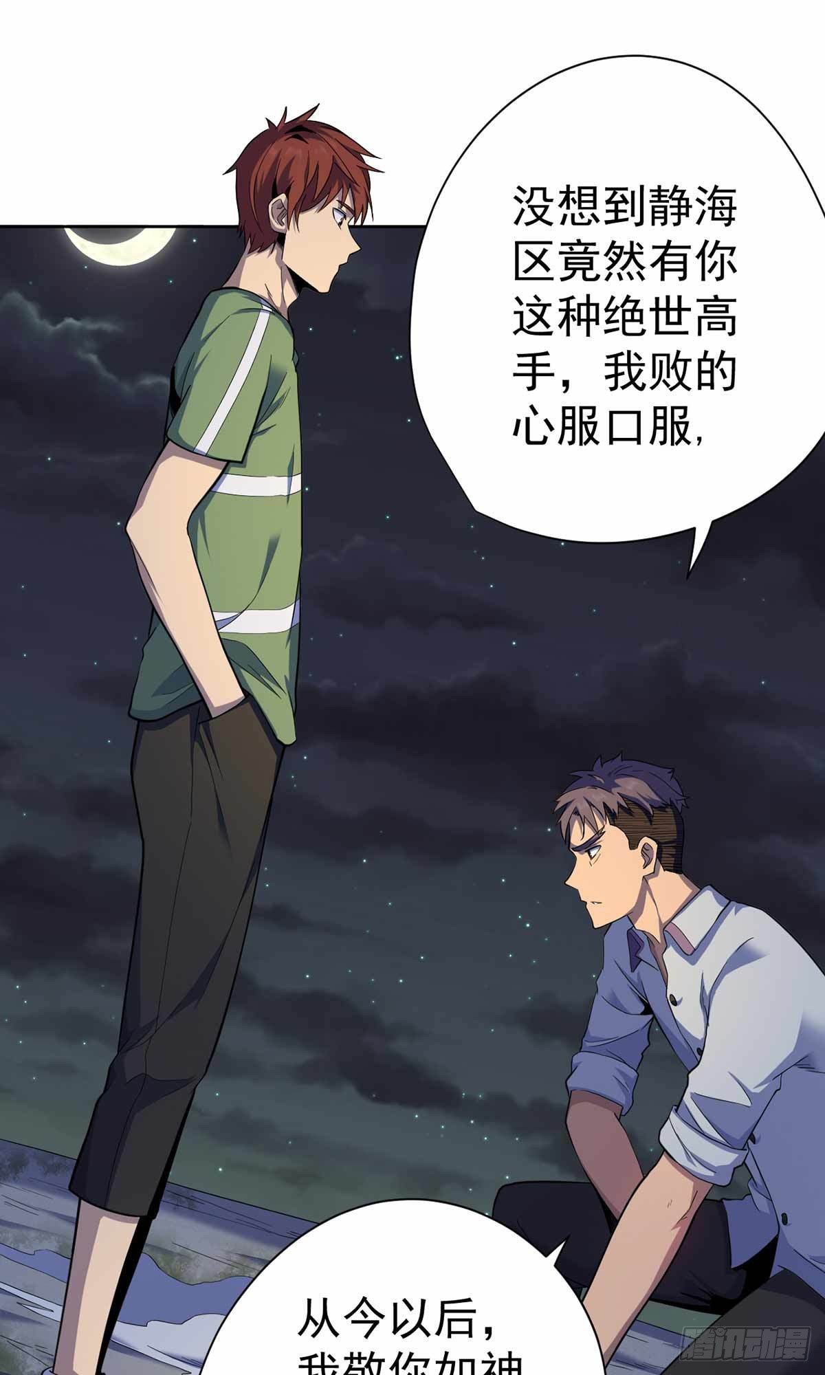 第39话-第40话