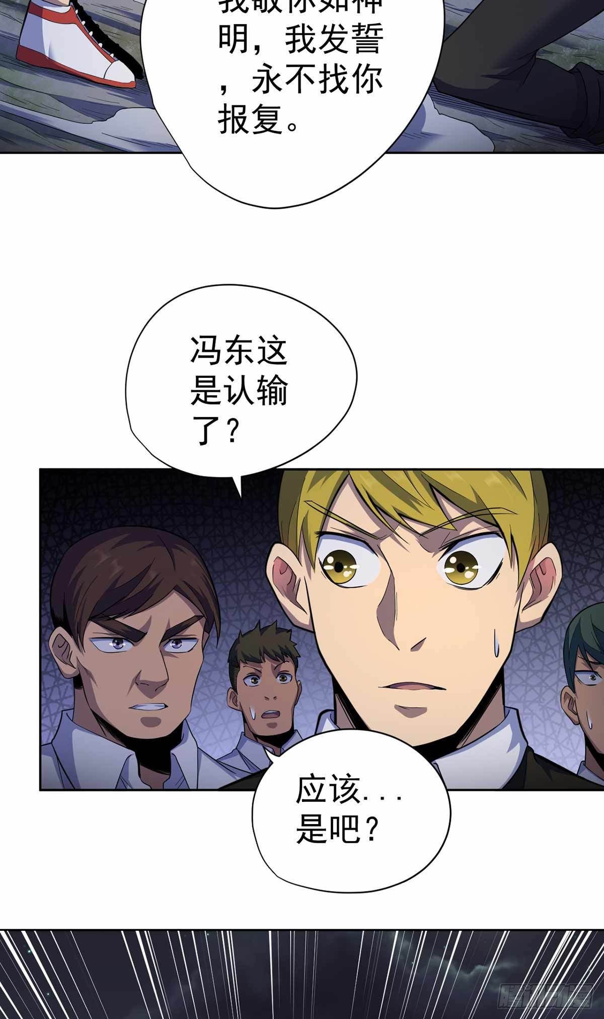 第39话-第40话