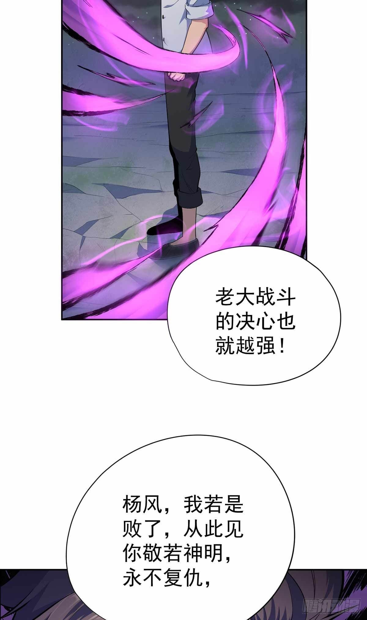 第39话-第40话