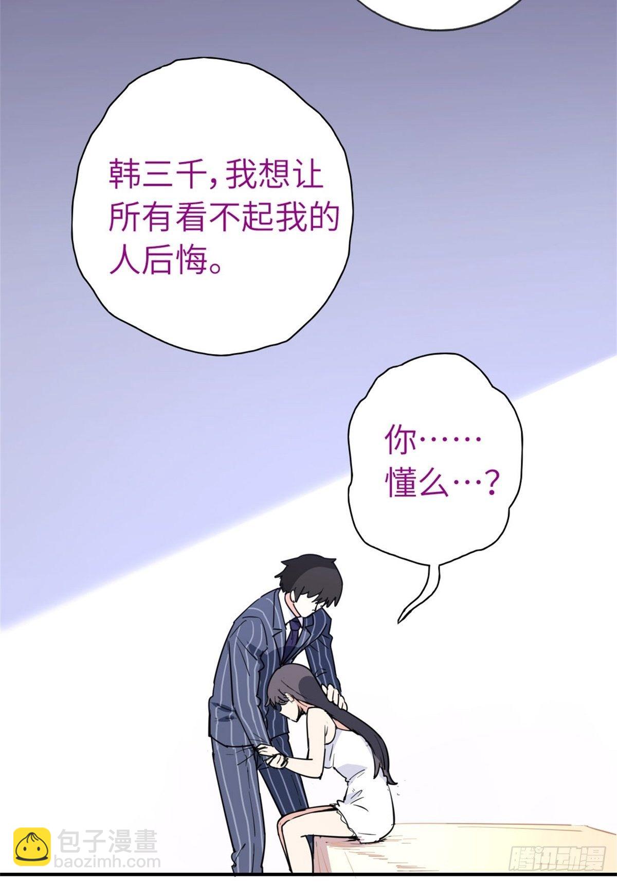 第39话-第40话