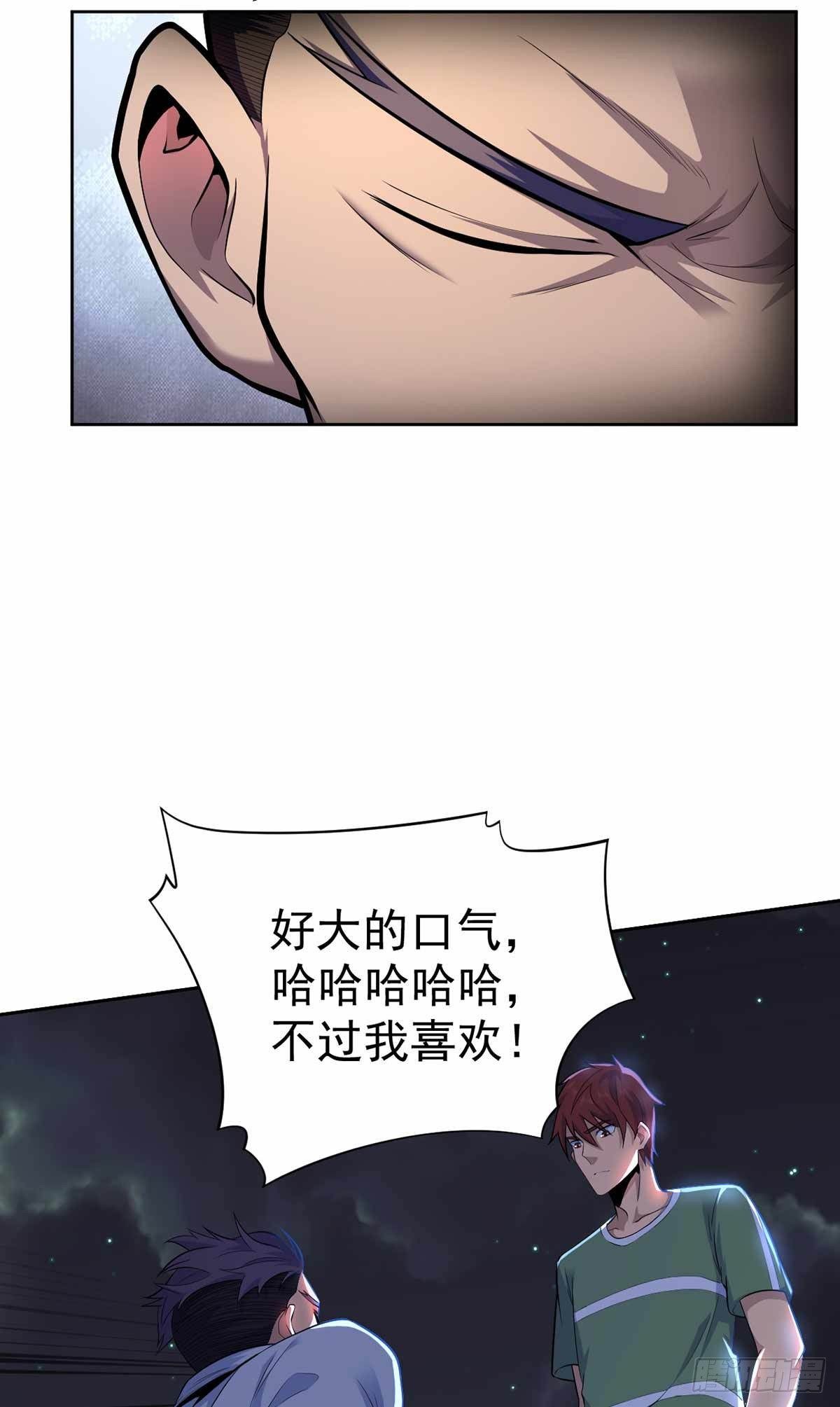第39话-第40话
