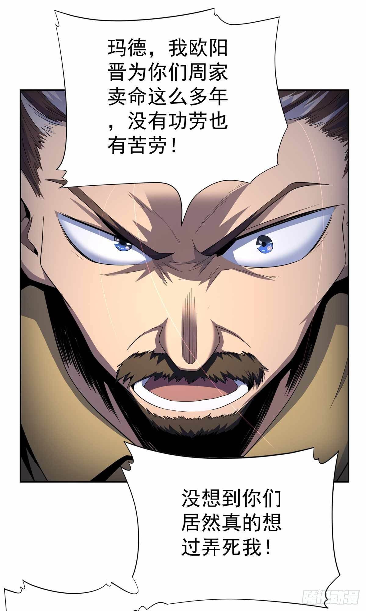 第41话(1/2)-第42话