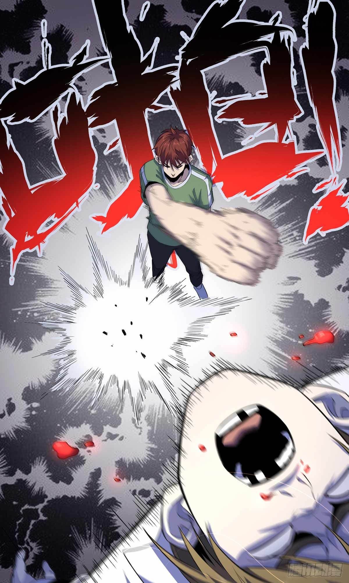 第41话(1/2)-第42话