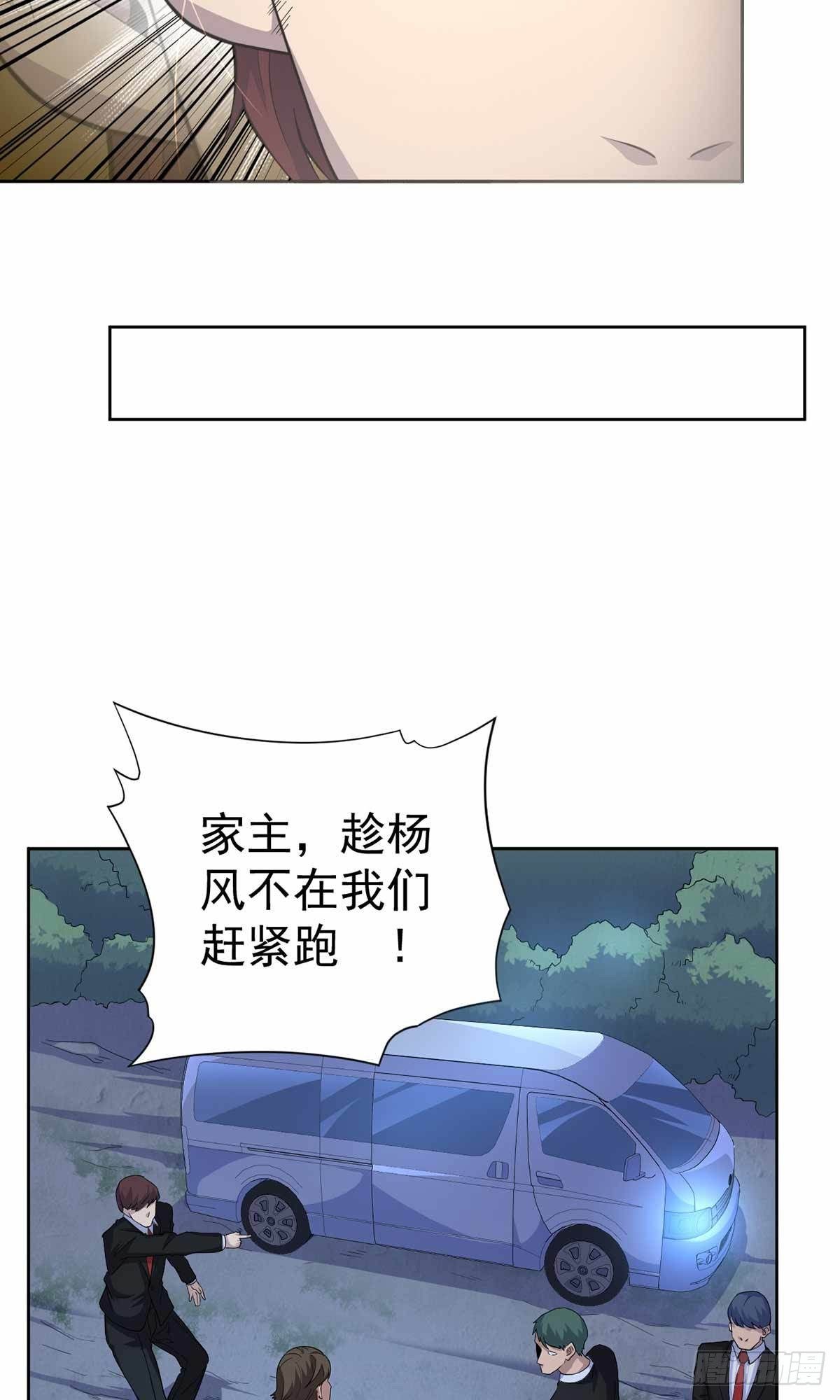 第41话(1/2)-第42话