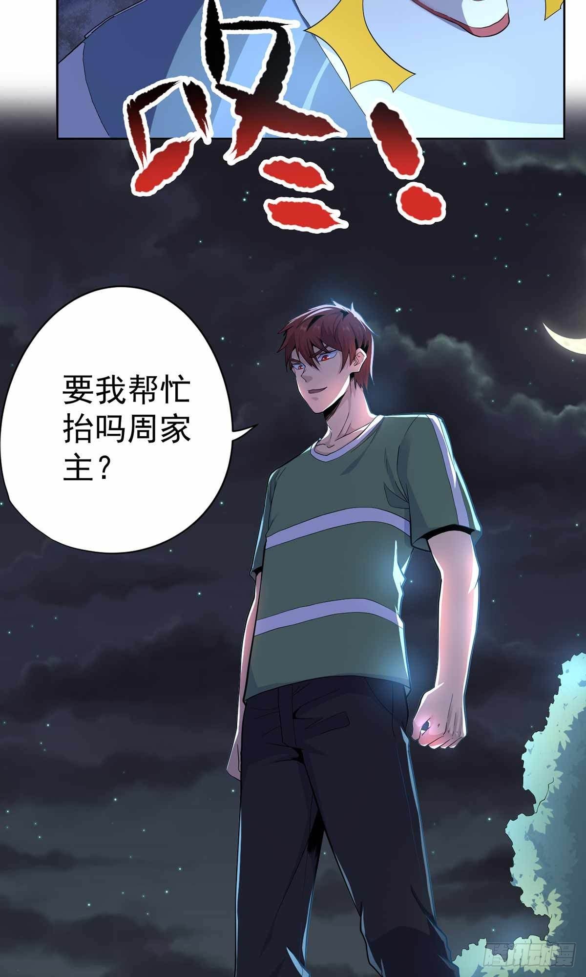 第41话(1/2)-第42话