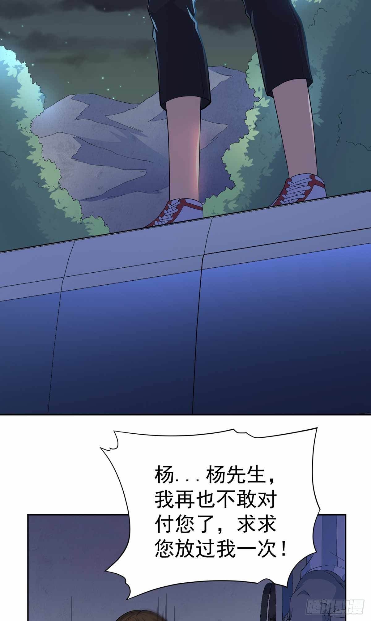第41话(1/2)-第42话