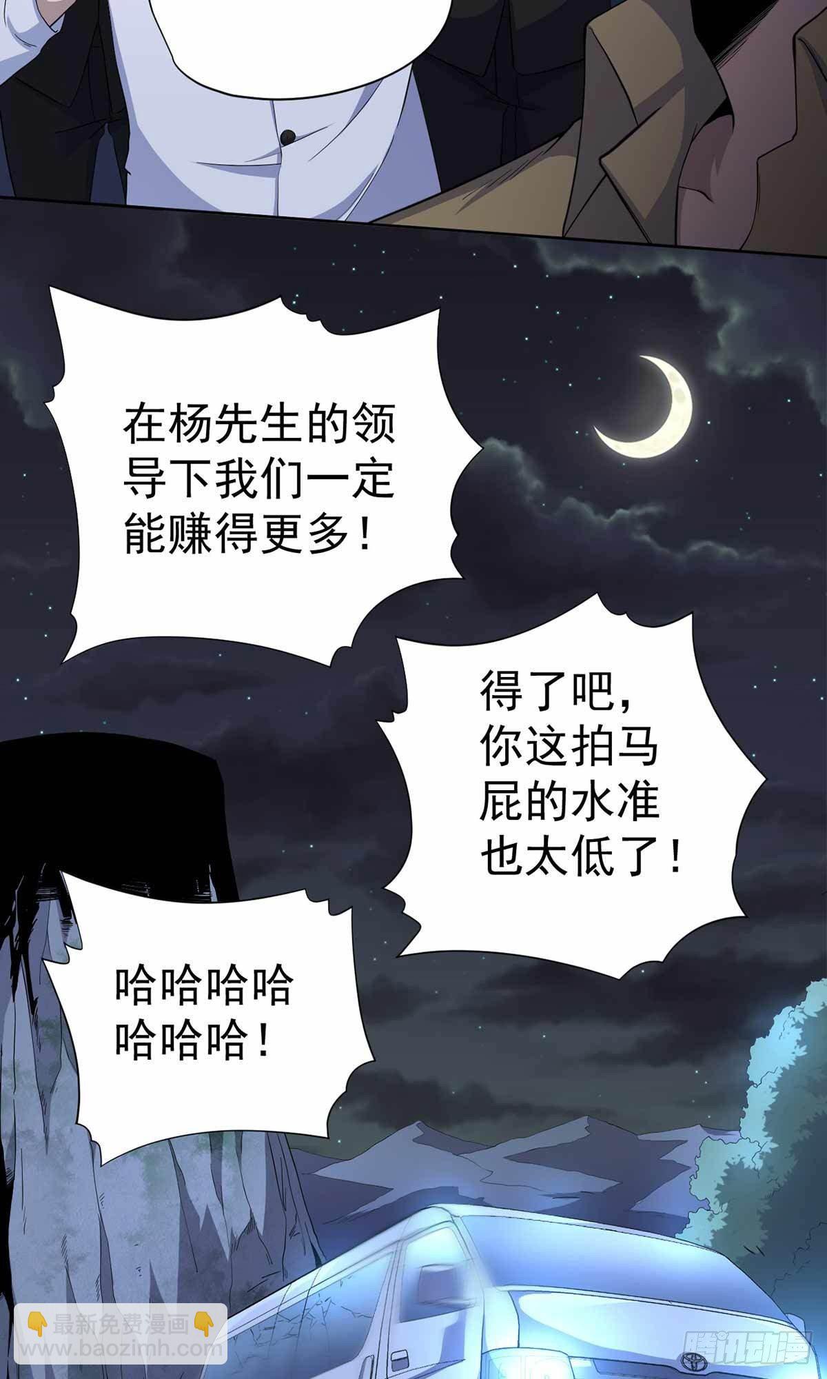 第41话(1/2)-第42话