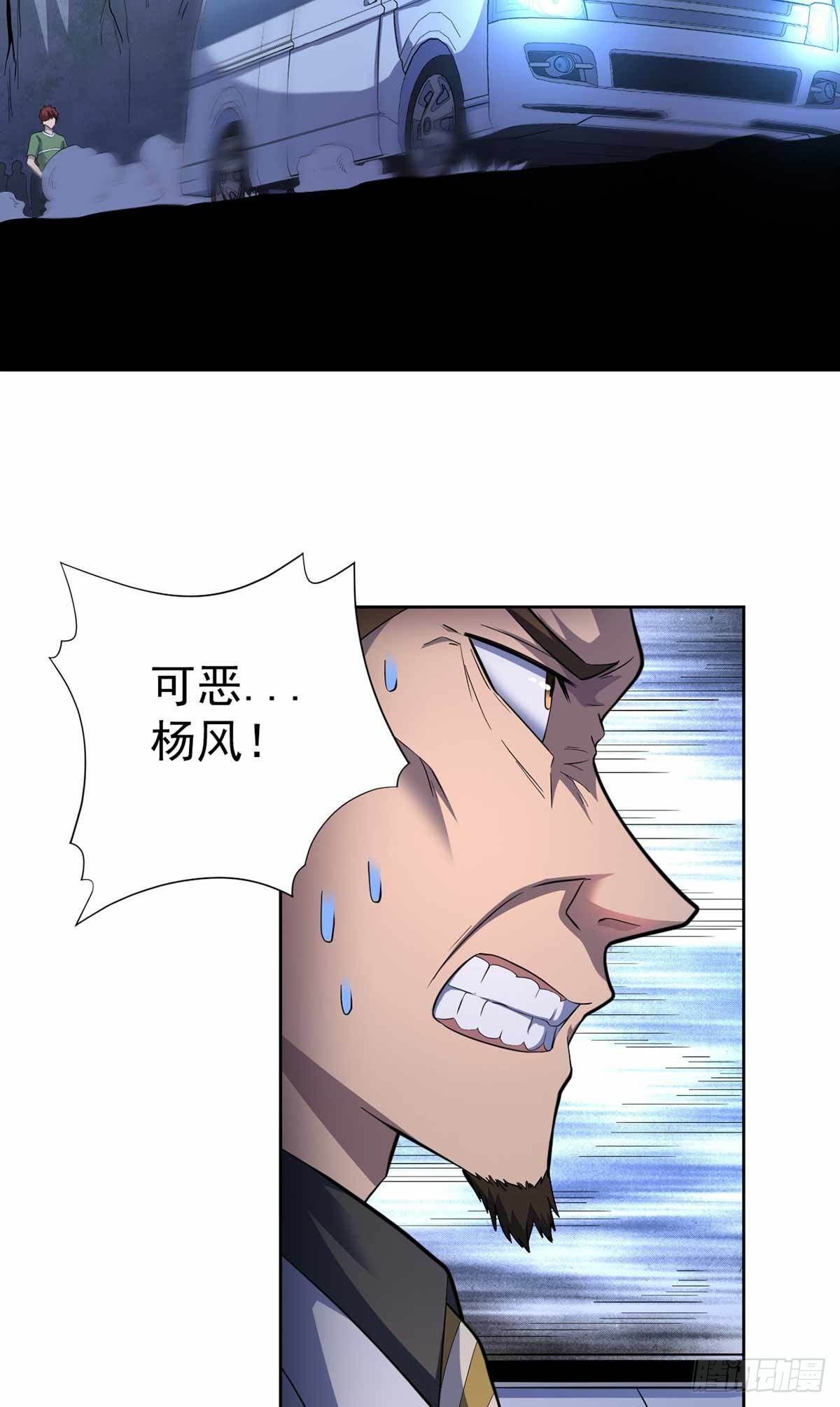 第41话(1/2)-第42话
