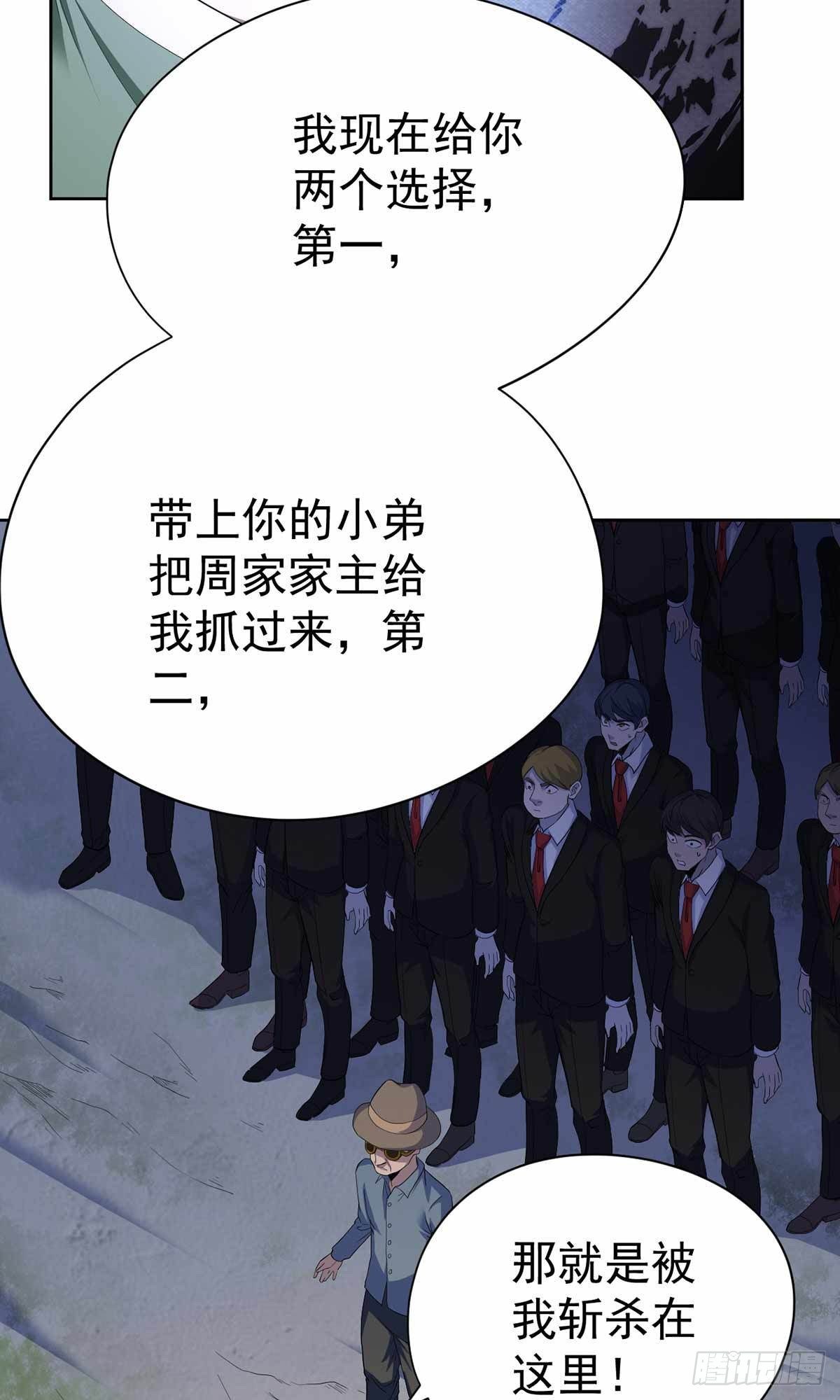 第41话(1/2)-第42话