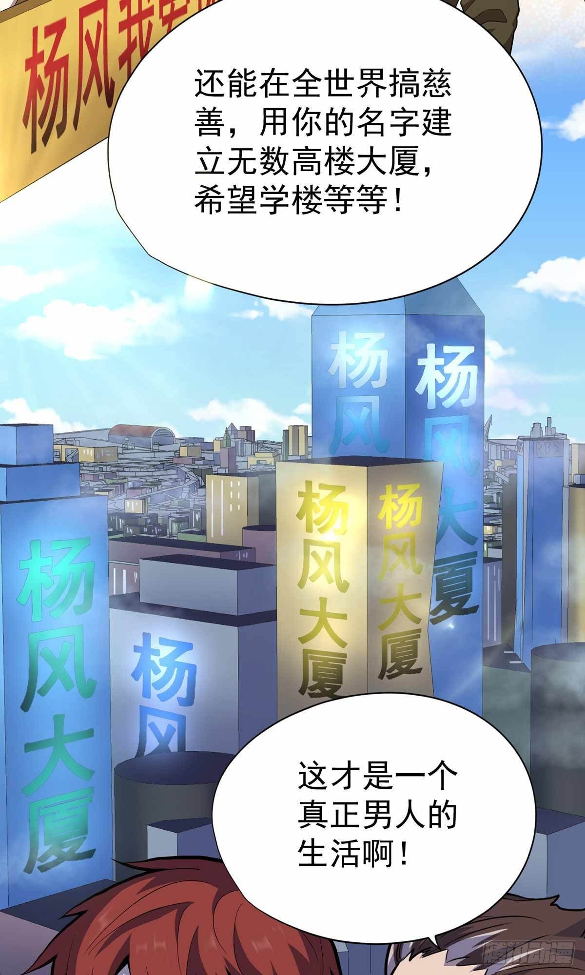 第41话(1/2)-第42话