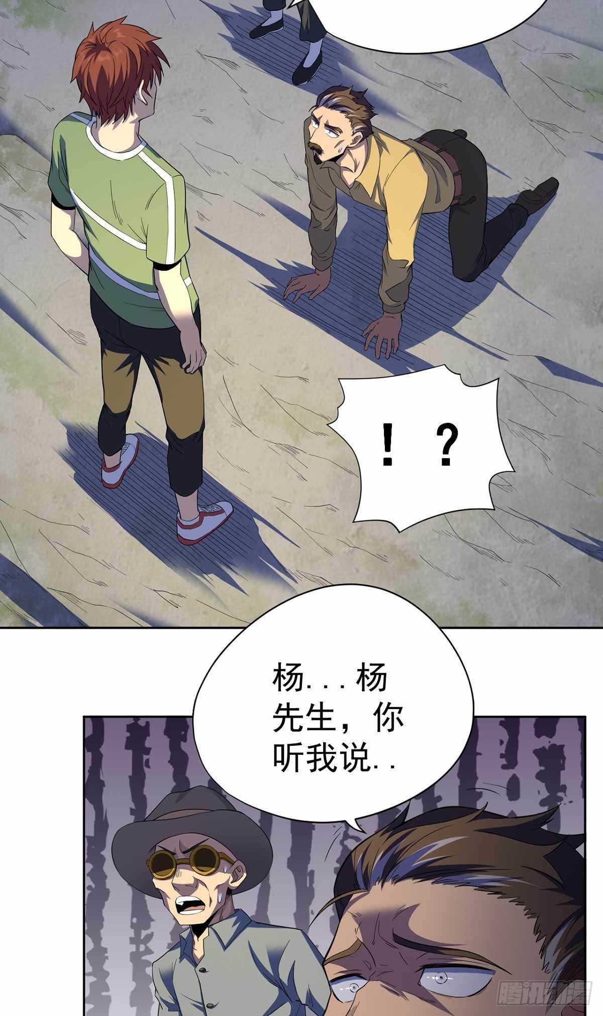 第41话(1/2)-第42话