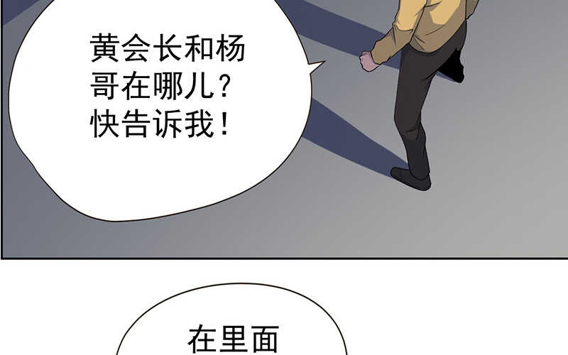 第43话(1/2)-第44话